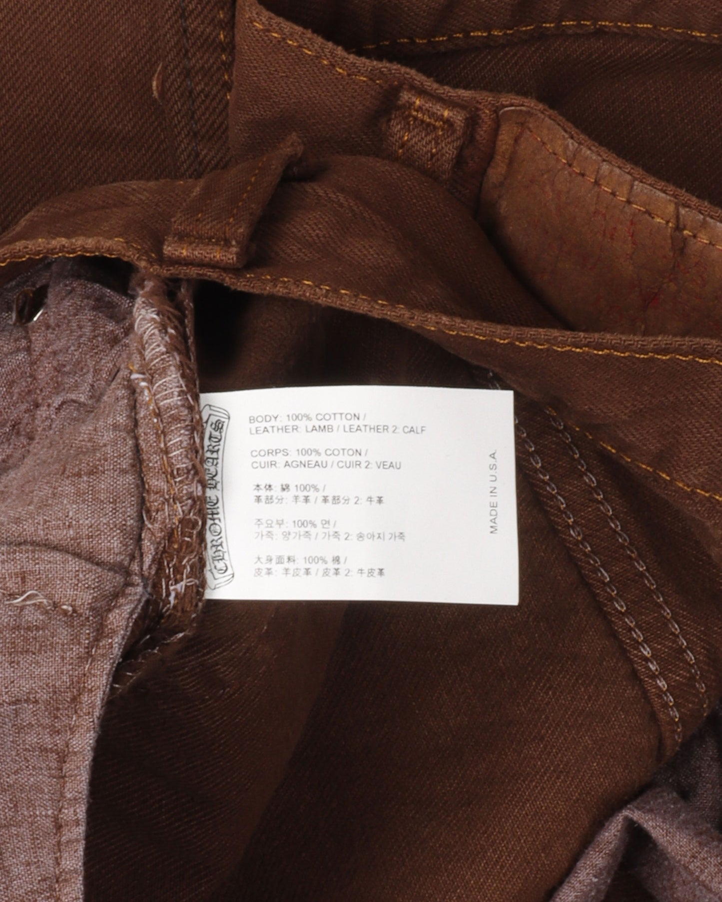 NYFW Exclusive Levi's Cross Patch Jeans