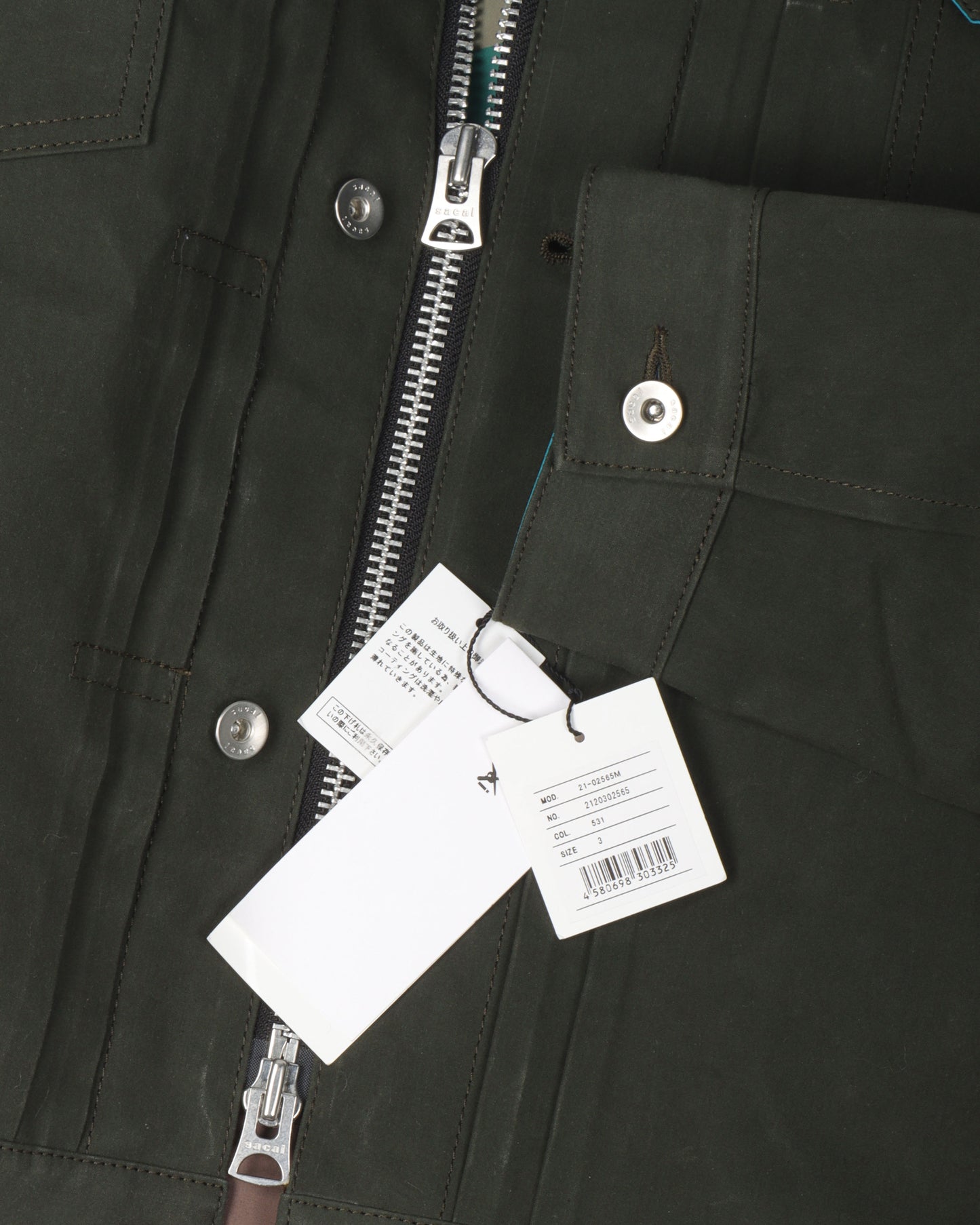 KAWS Zip Up Work Jacket