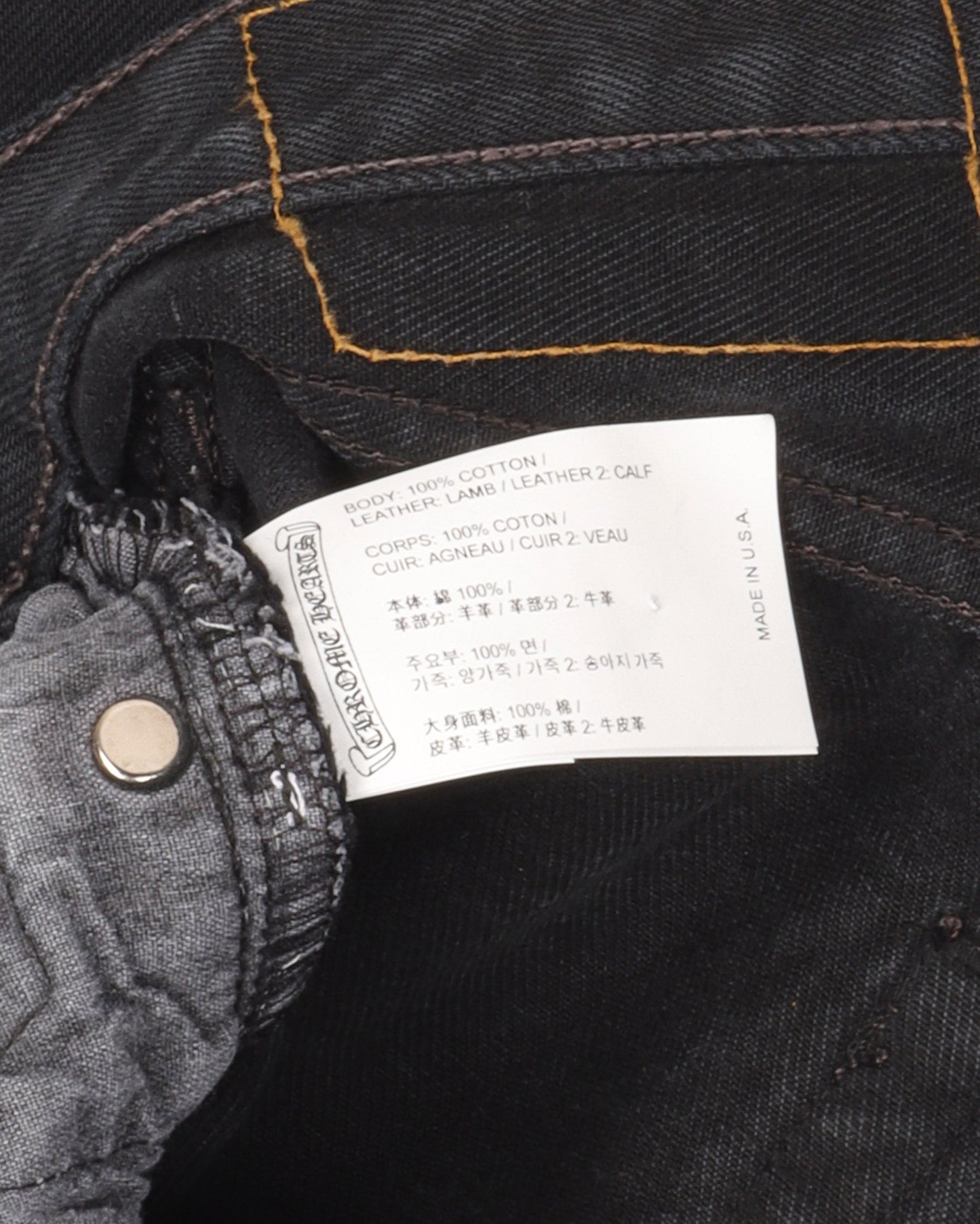 London Exclusive Levi's Cross Patch Jeans