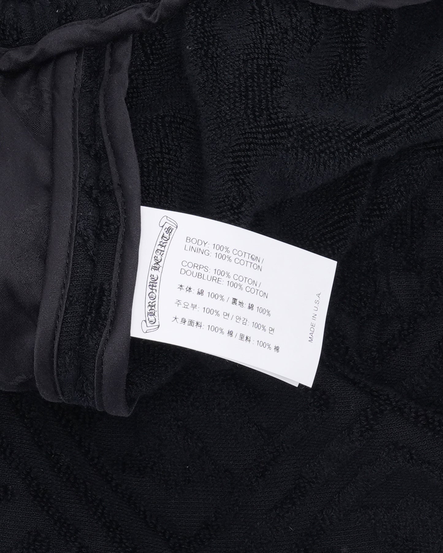 Terry Cloth Monogram Shorts