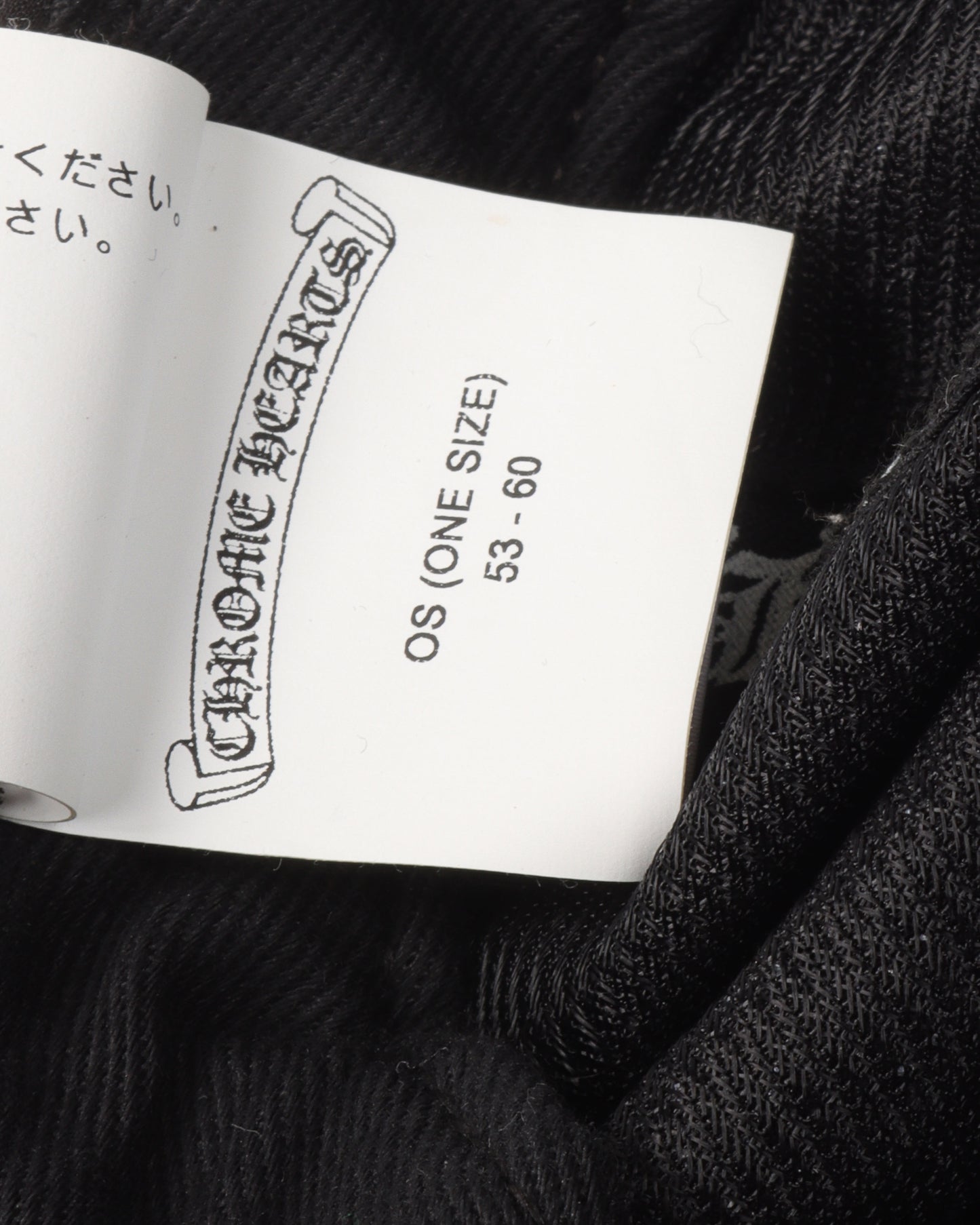 Bella Hadid Horseshoe Logo Silk Hat