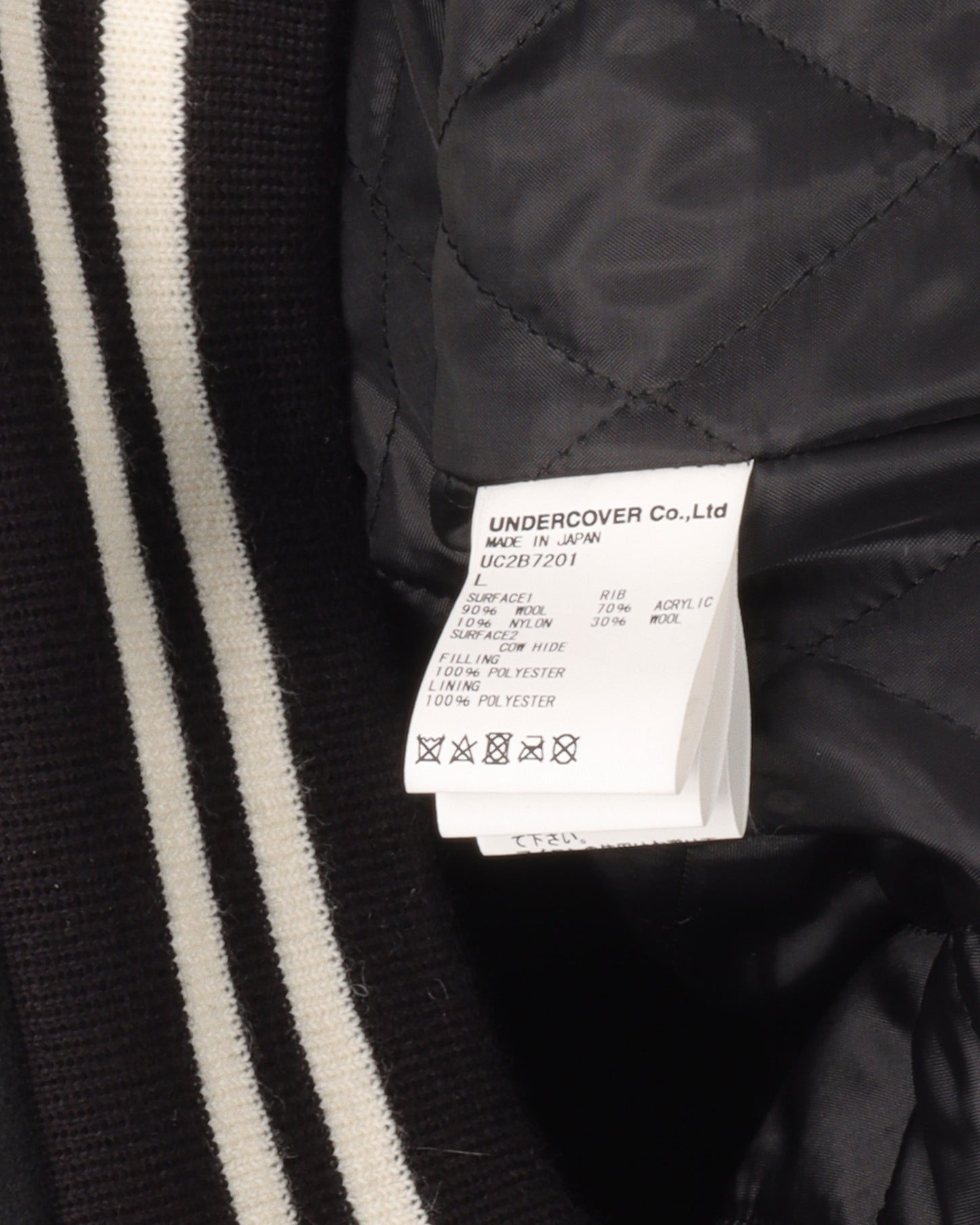 Verdy x Undercover Last Orgy 2 ComplexCon Exclusive Varsity Jacket