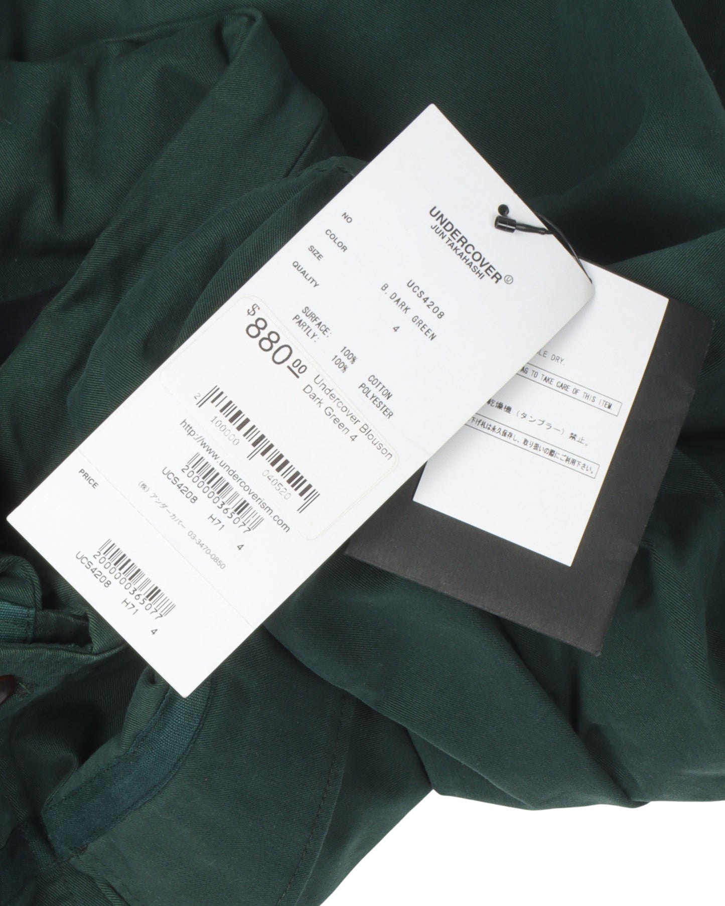 Button Down Blouson Jacket