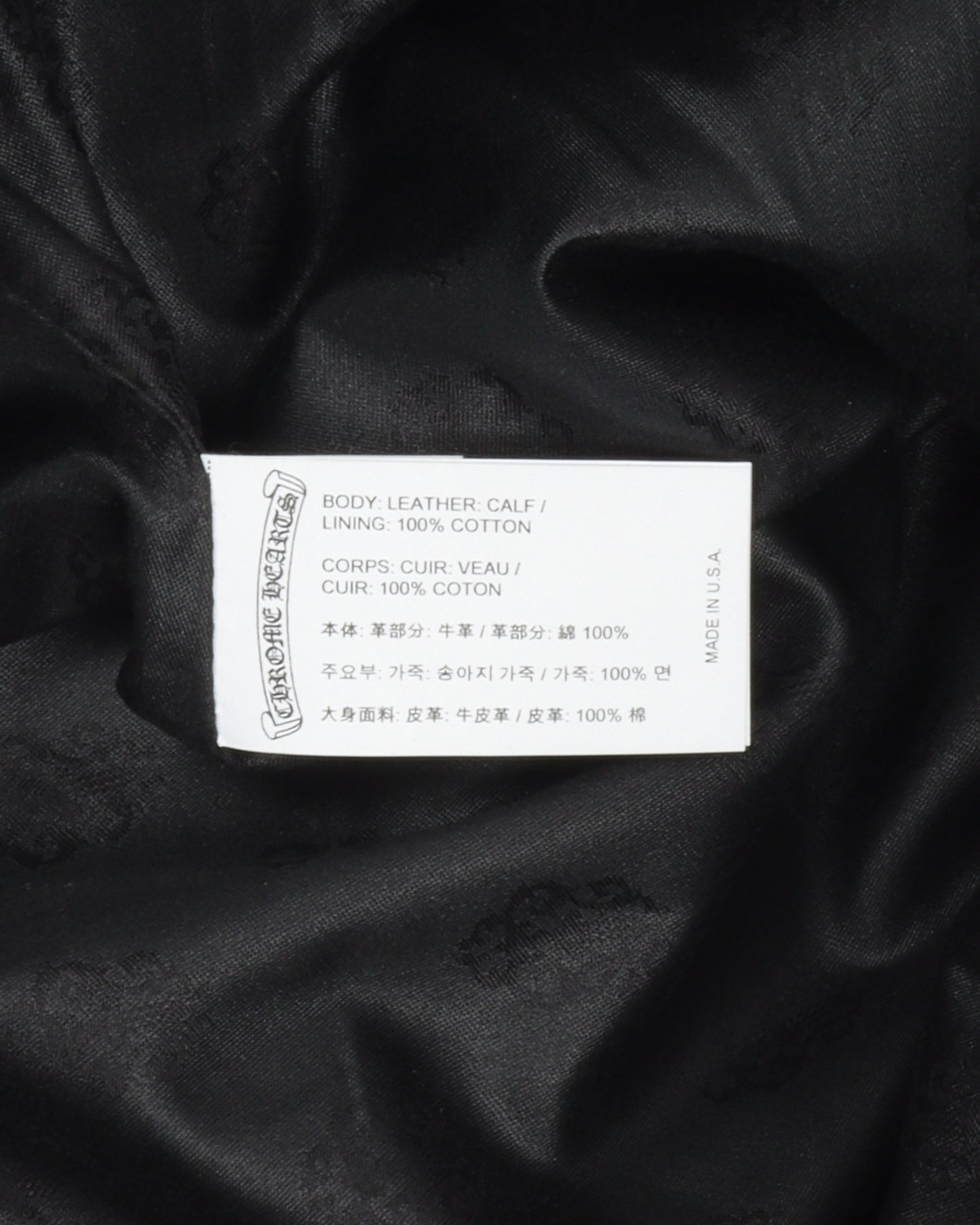 Leather Cross Pants