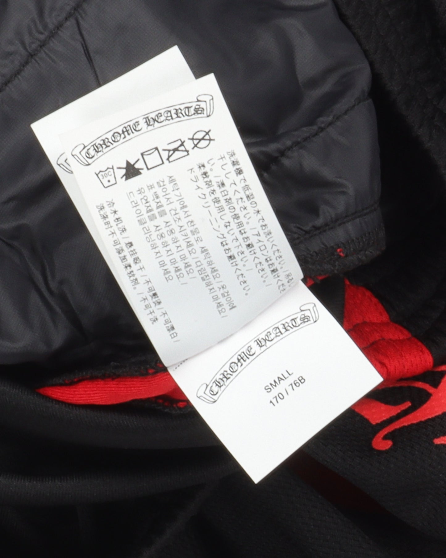 Side Stripe Track Pants