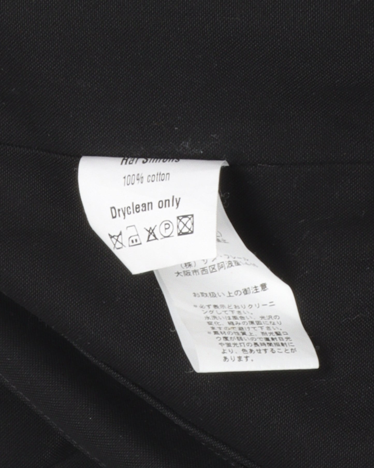 AW05 "History of My World" Poltergeist Parka