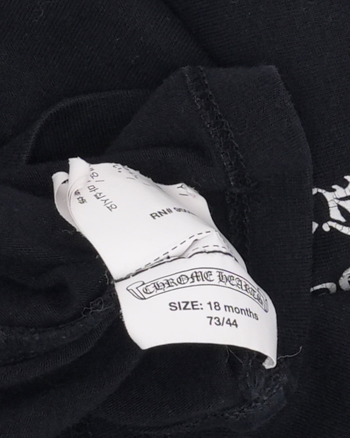 Children's Vertical Logo T-Shirt