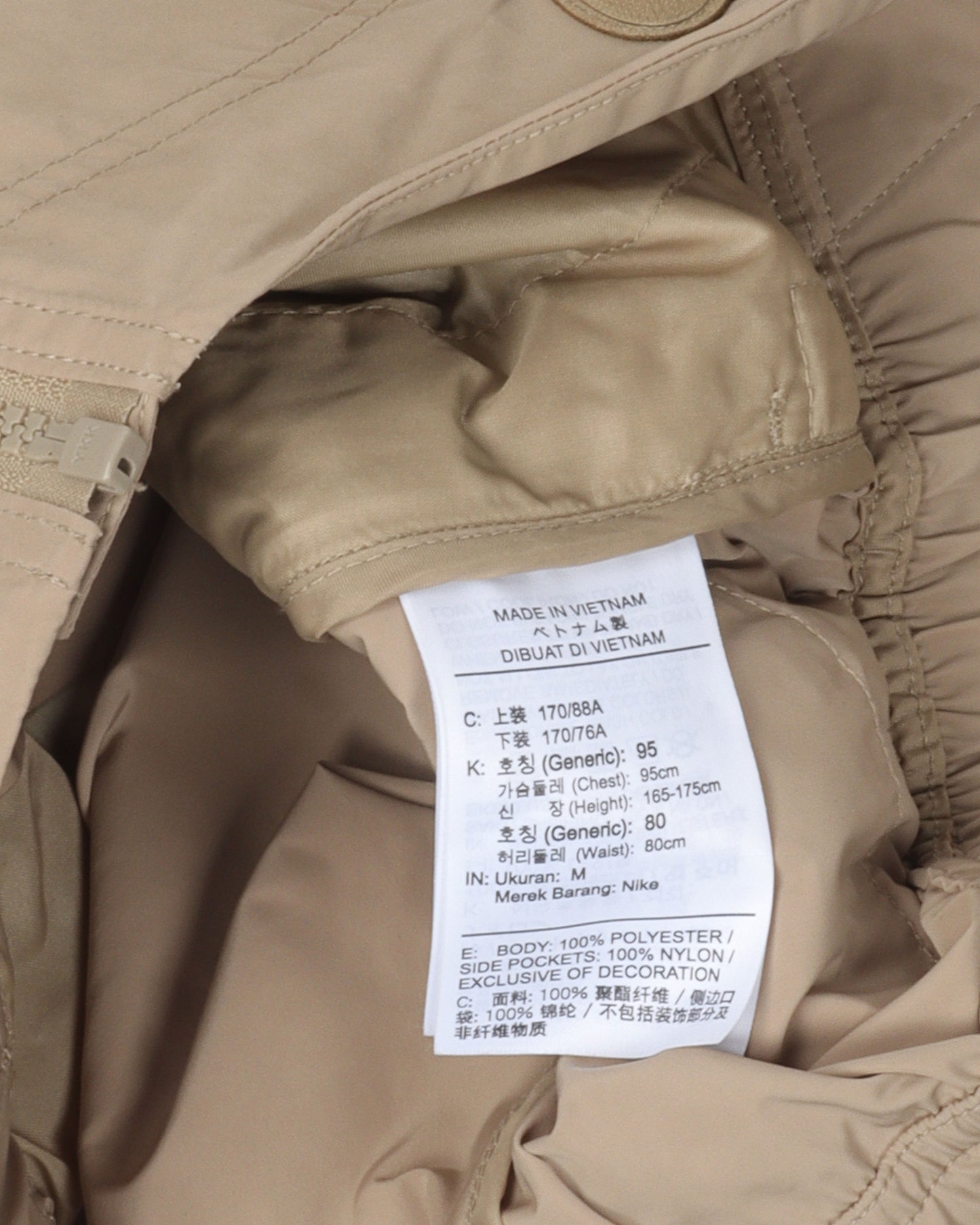 Nike Track Jacket