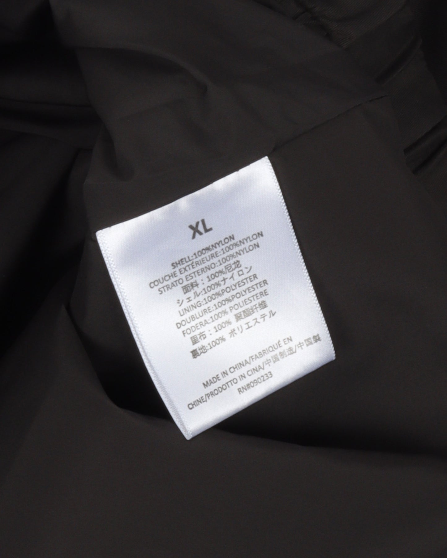 Essentials Nylon Pants