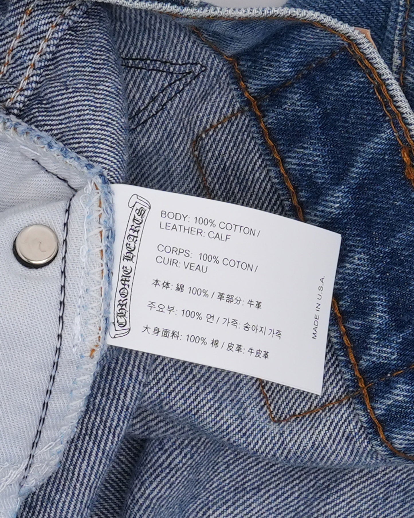 Levi's 505 Star Patch Jeans