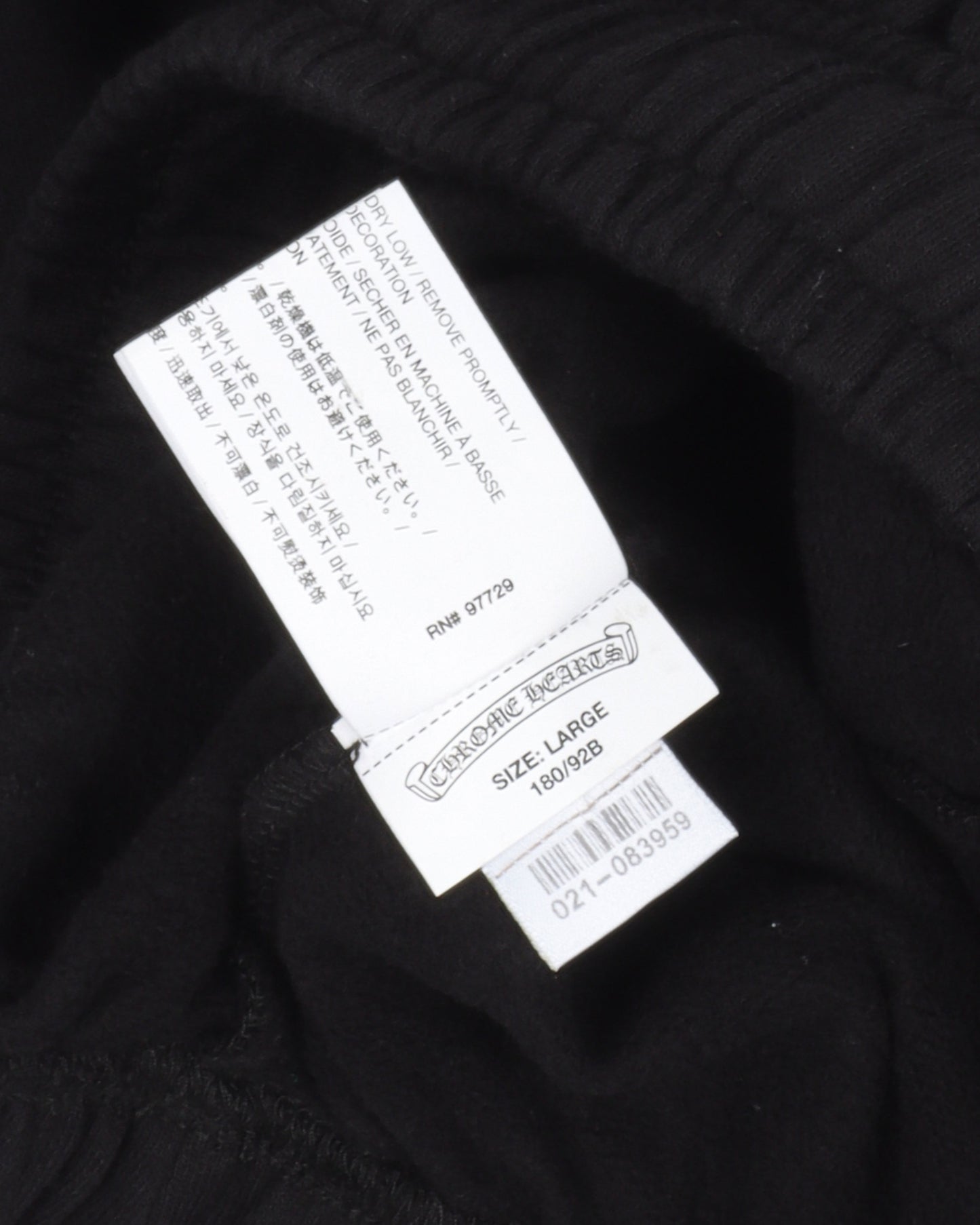 Horseshoe Logo Sweatpants