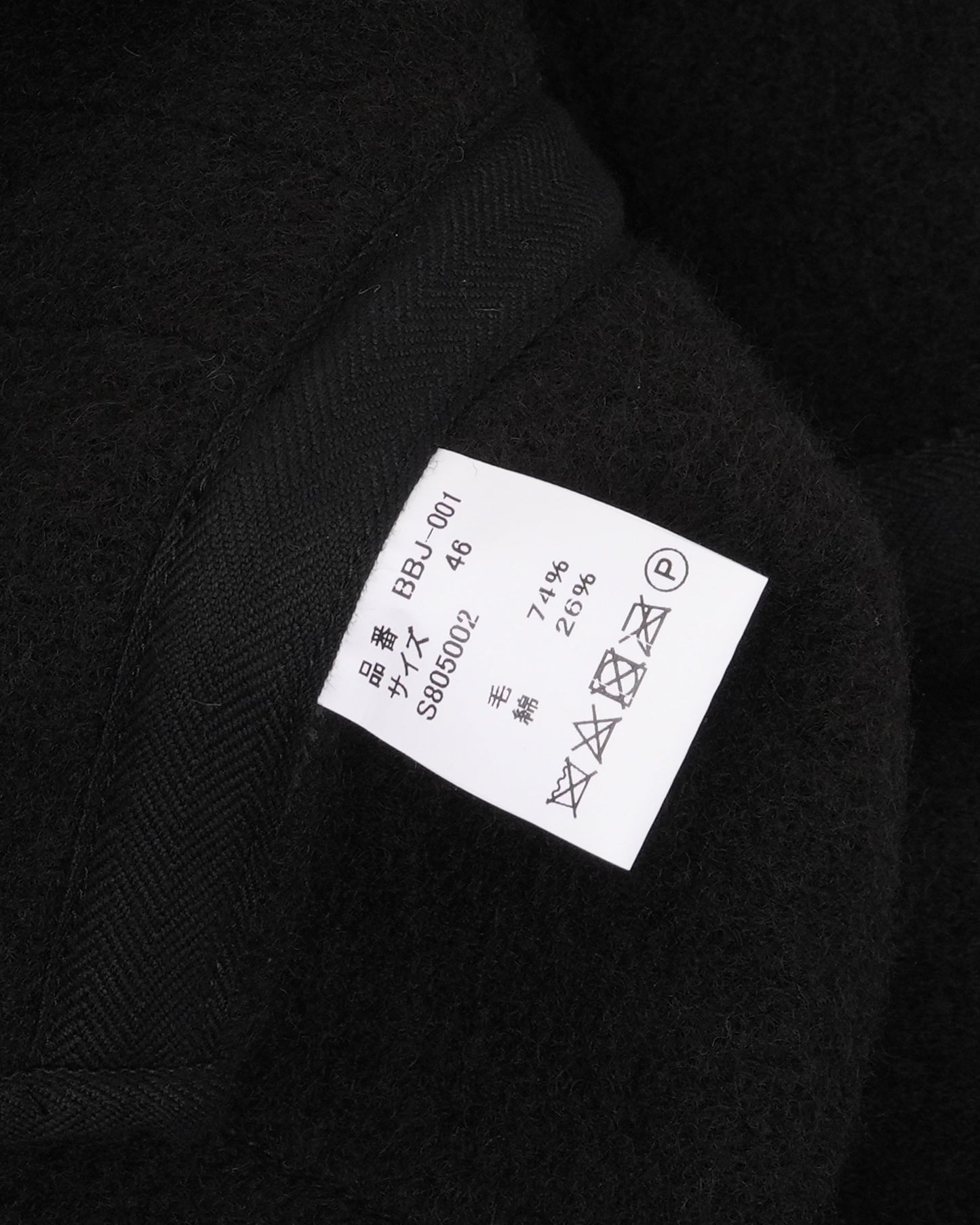 Brown's Beach Early Vest