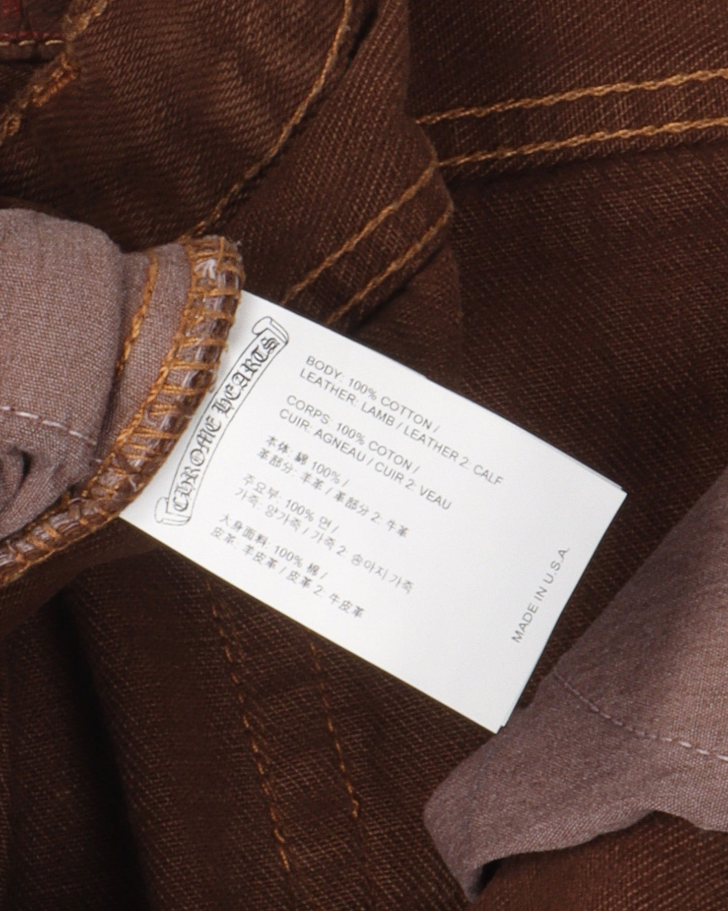 NYFW Leopard Levi's Cross Patch Jeans