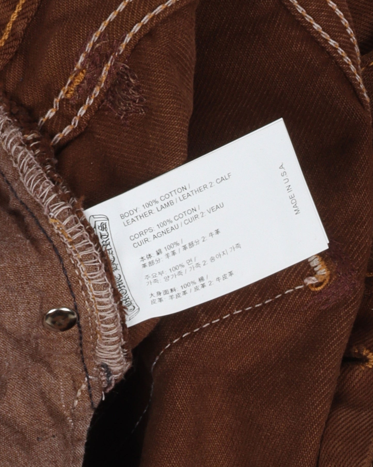 NYFW Exclusive Cheetah Cross Patch Jeans