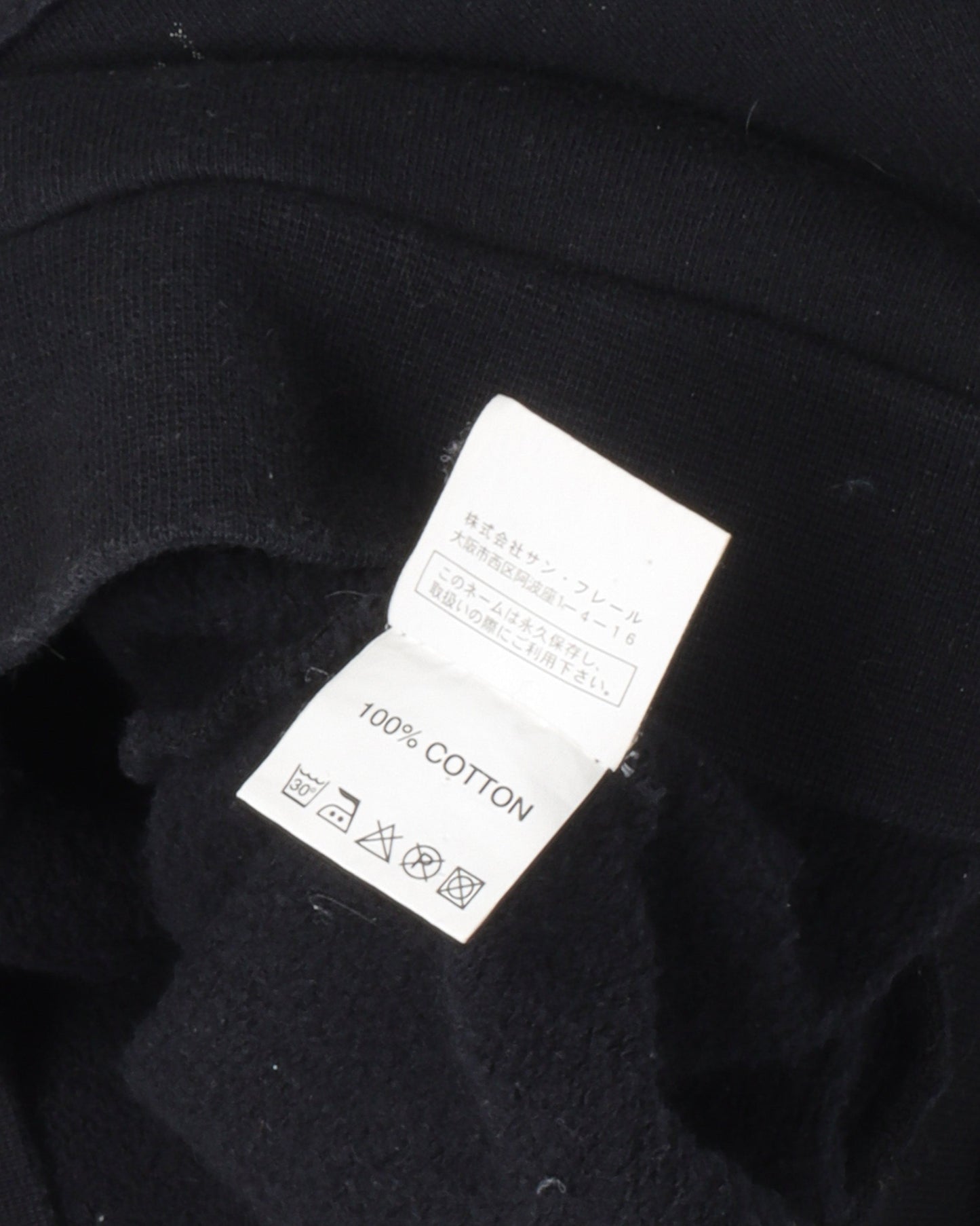 AW05 "History of My World" Alamo Sweatshirt