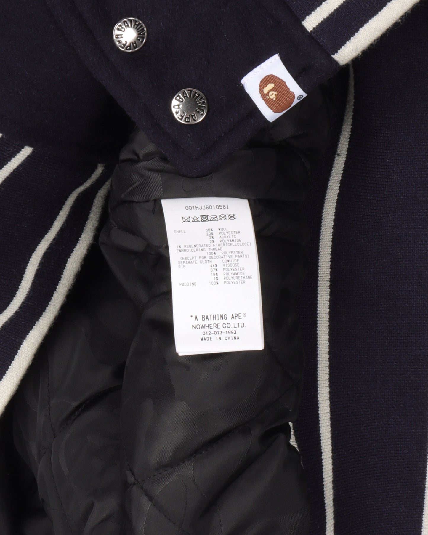 WGM Varsity Jacket
