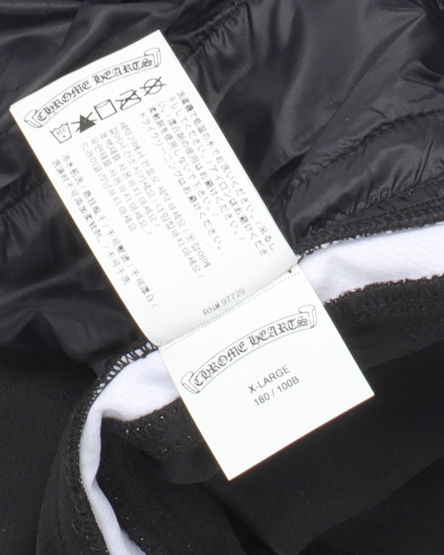 Snap Detail Side Stripe Track Pants