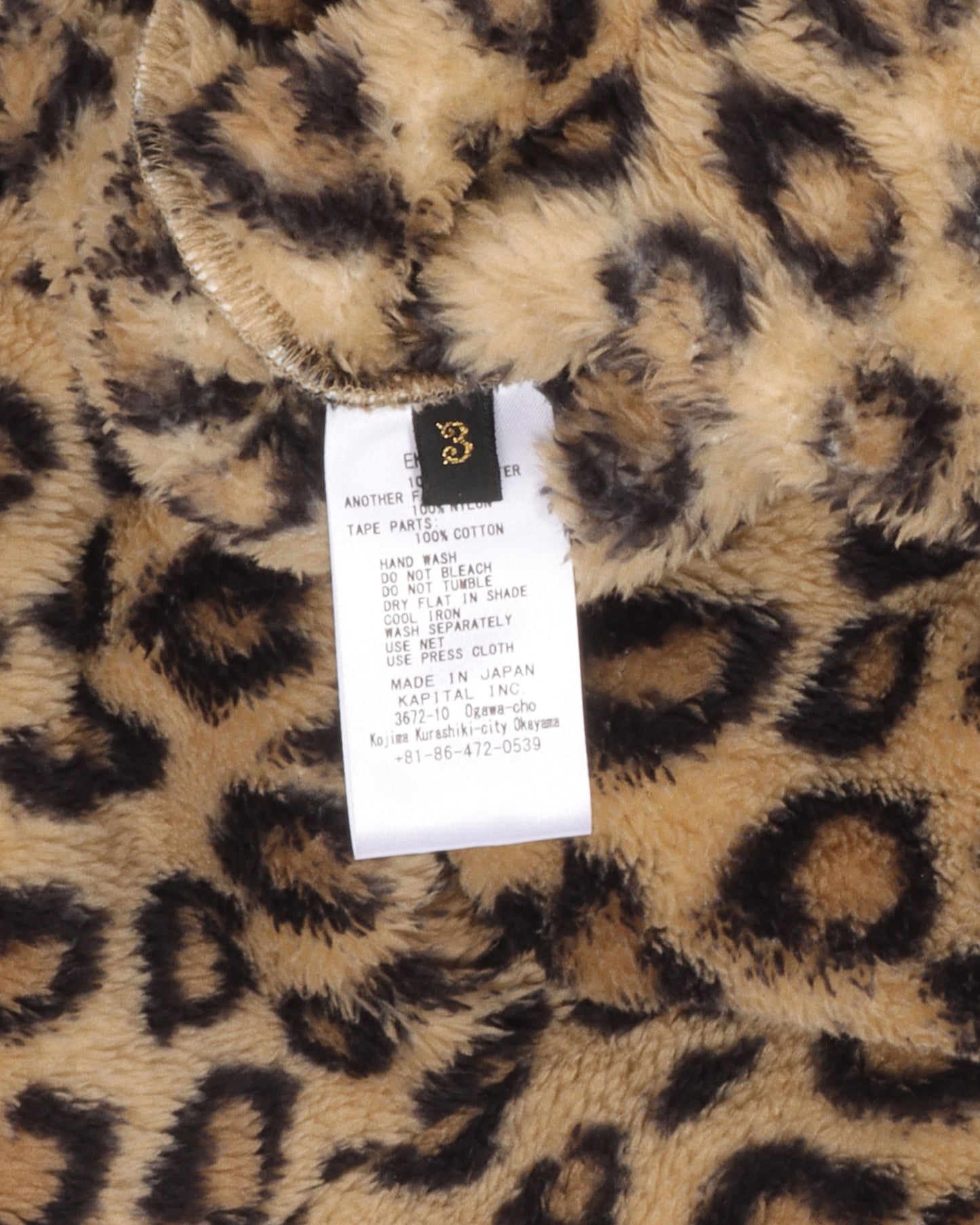 Cheetah Fleece Jacket