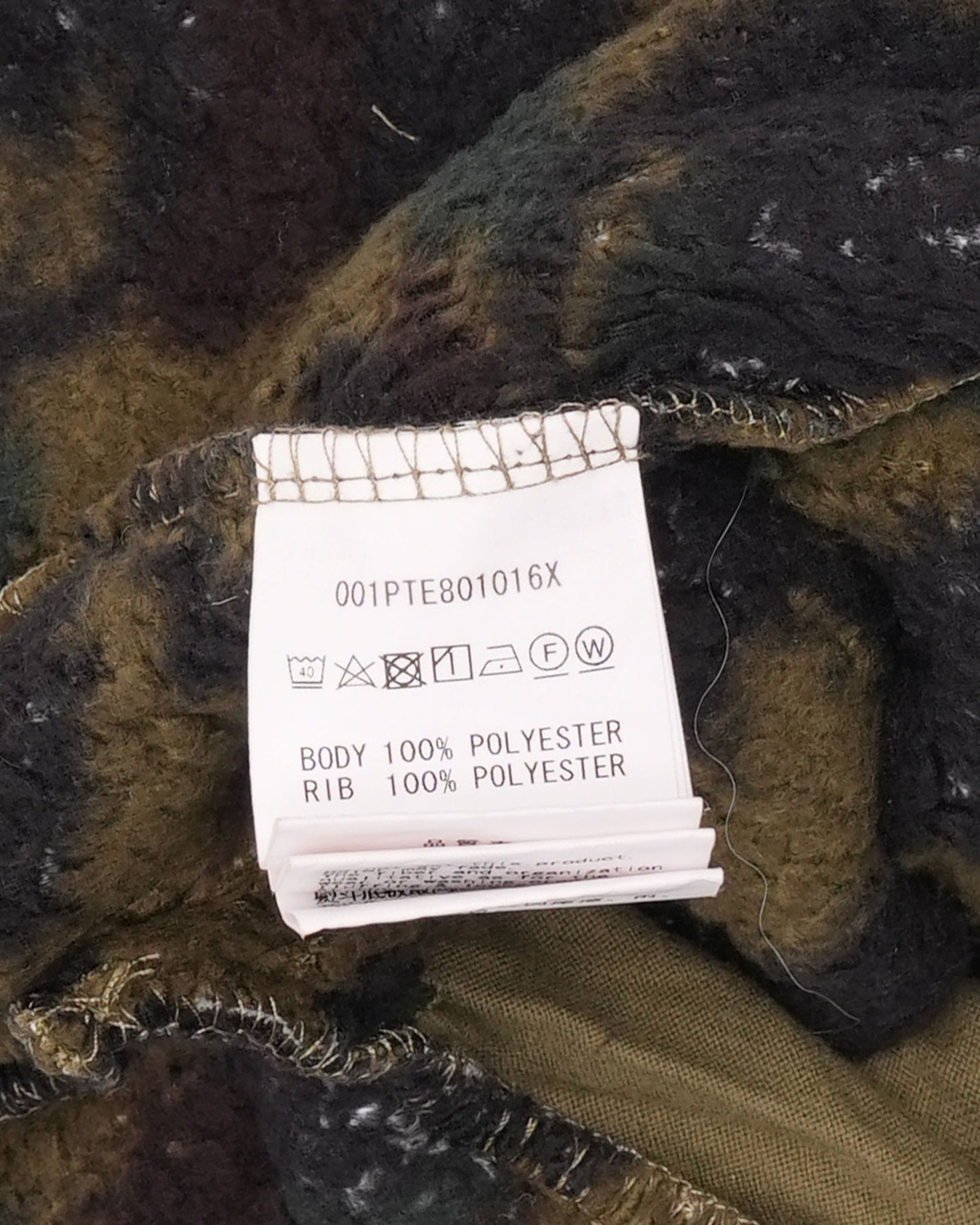 Camouflage Fleece Sweatpants