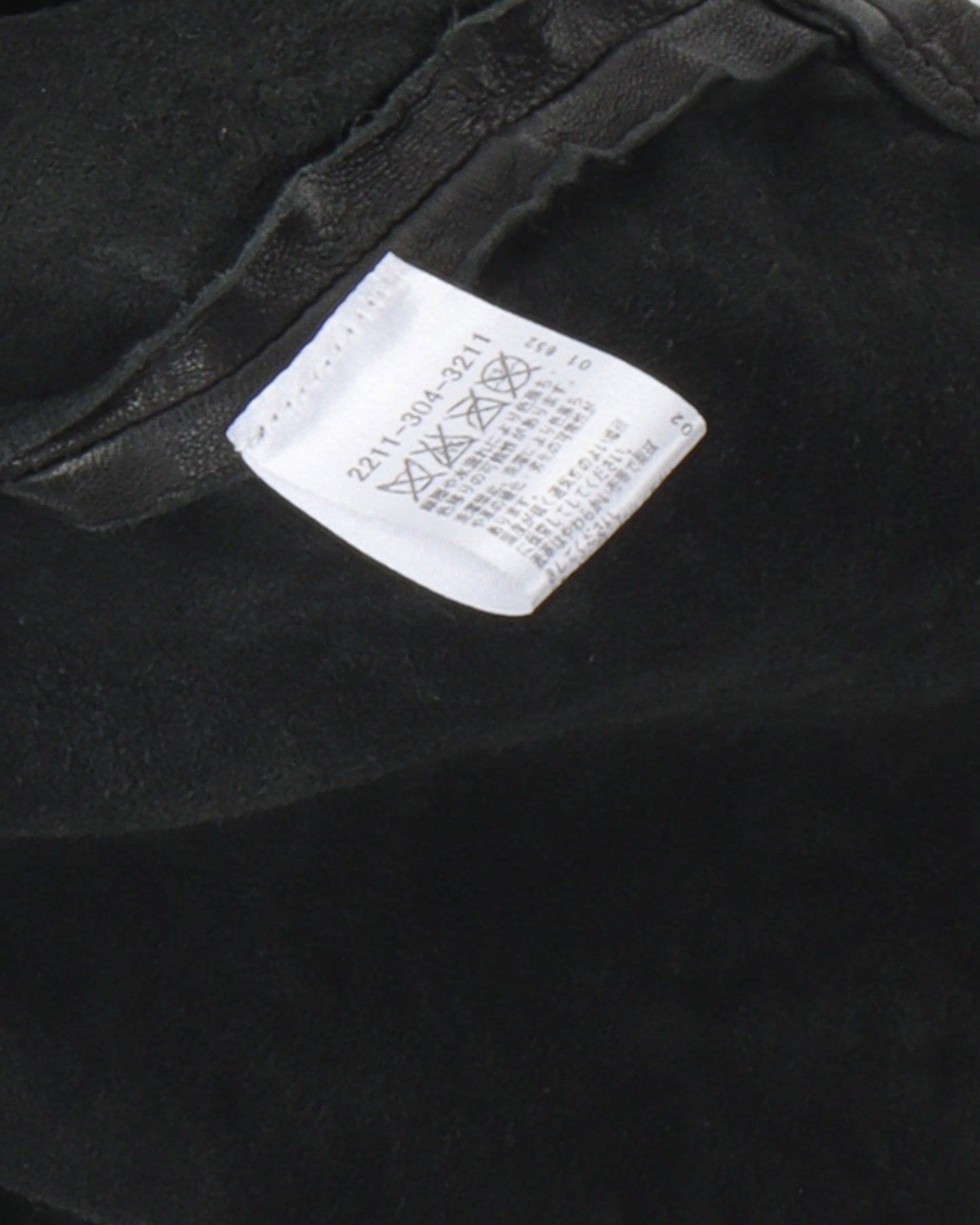 Zip Up Goat Leather Vest