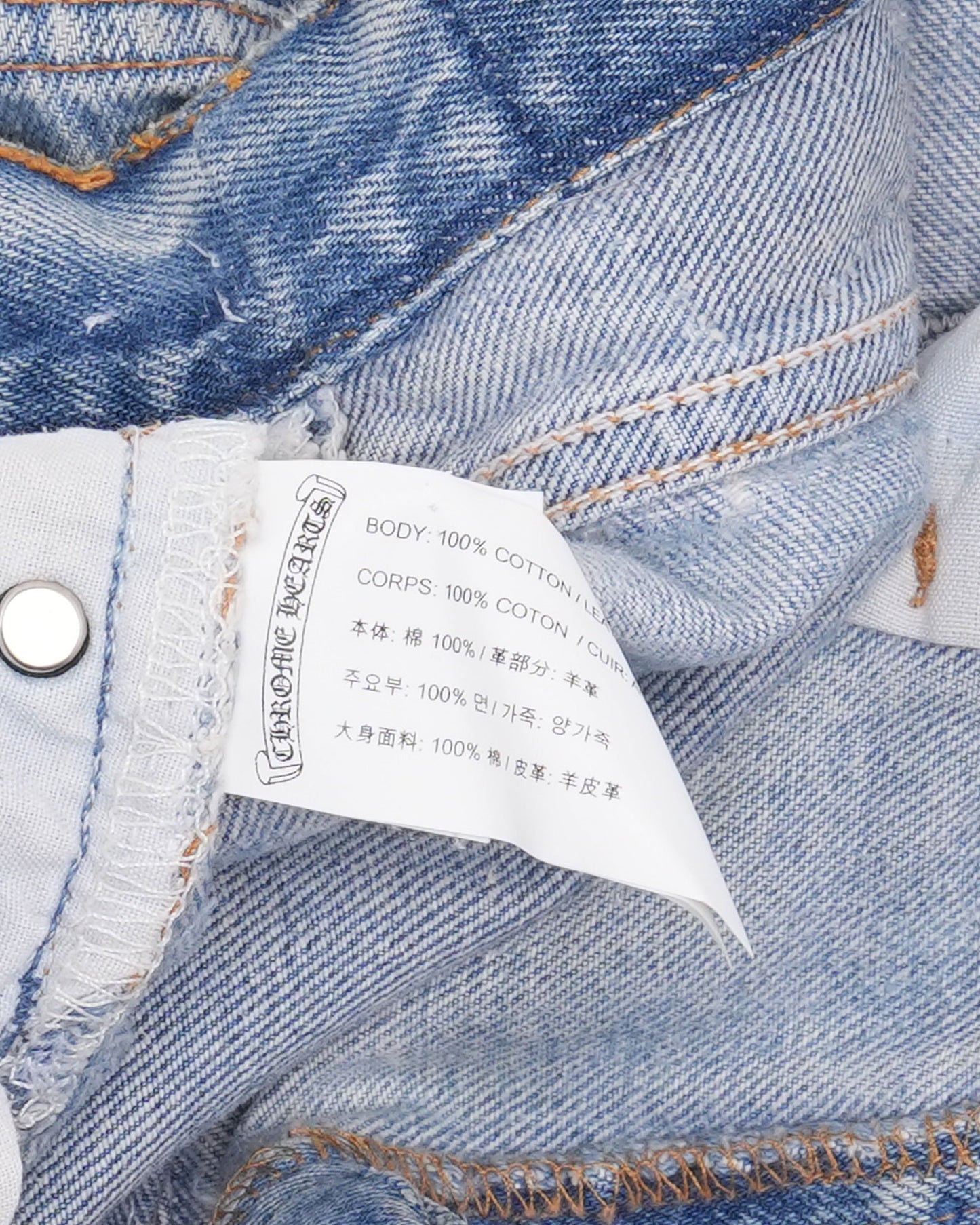Cross Patch Levis 501 Jeans