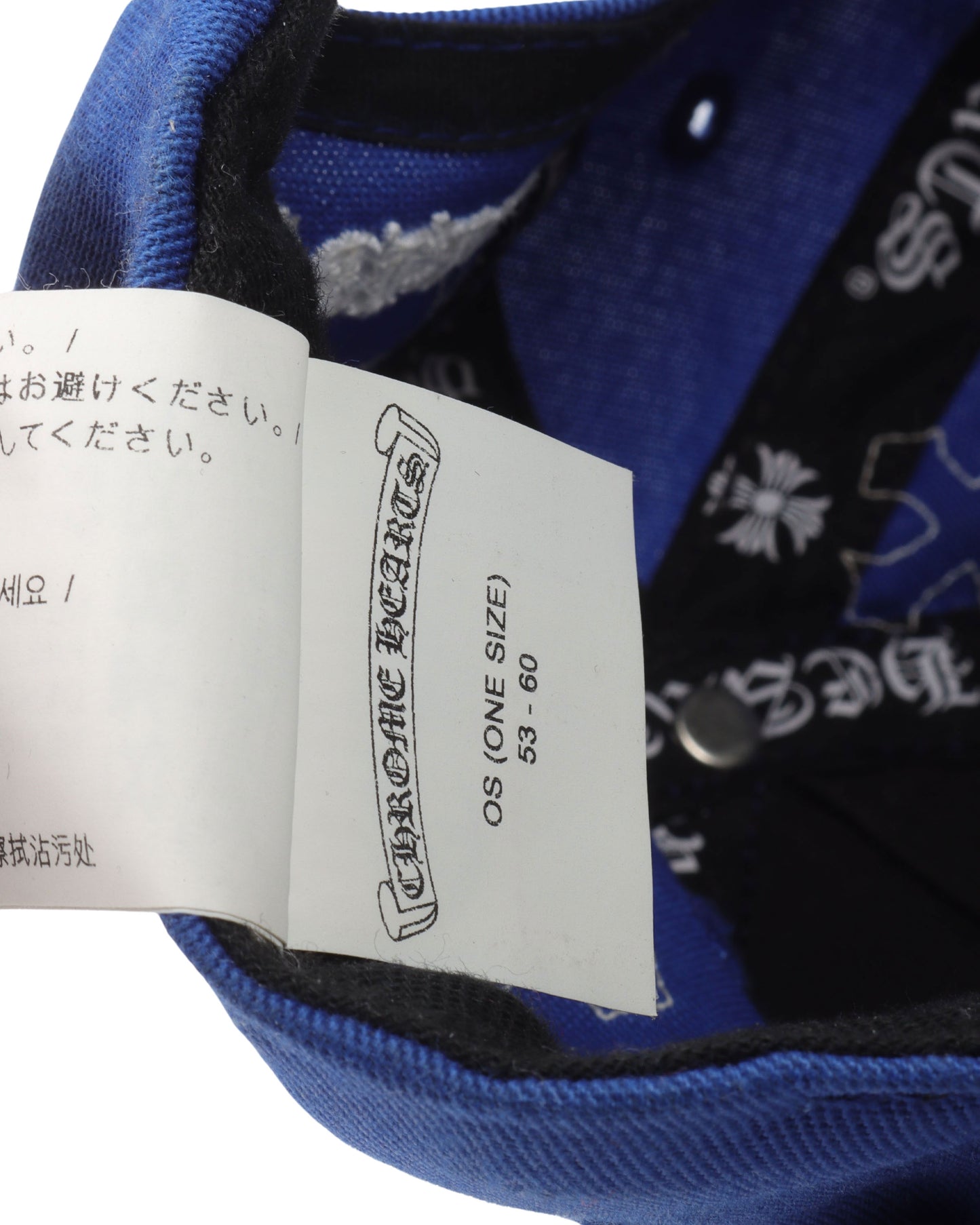 Cross Patch Baseball Hat