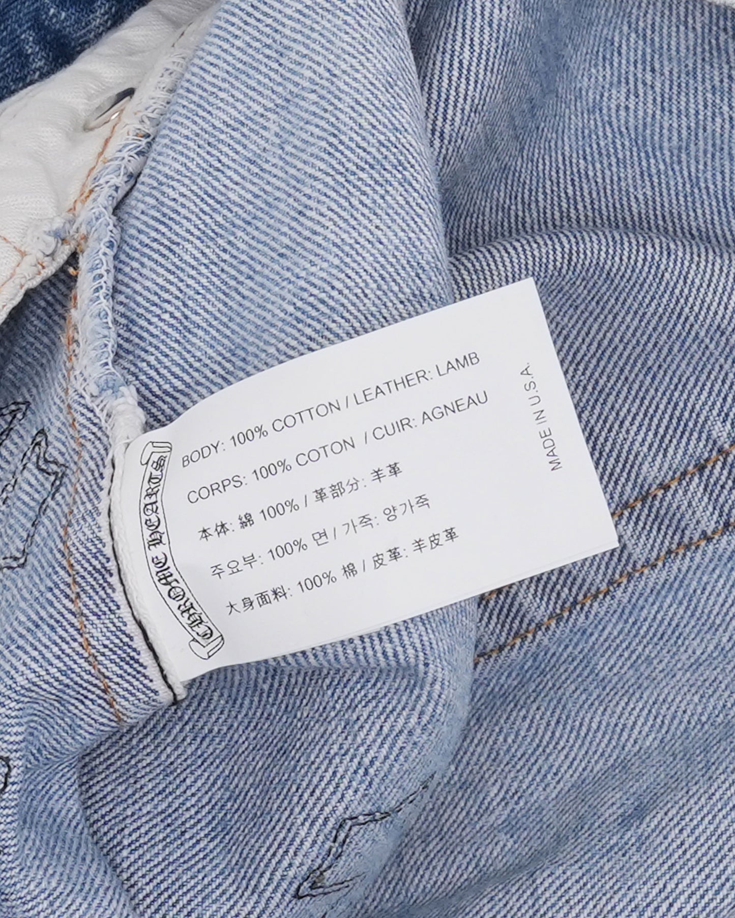 Levi's 501 Cross Patch Jeans