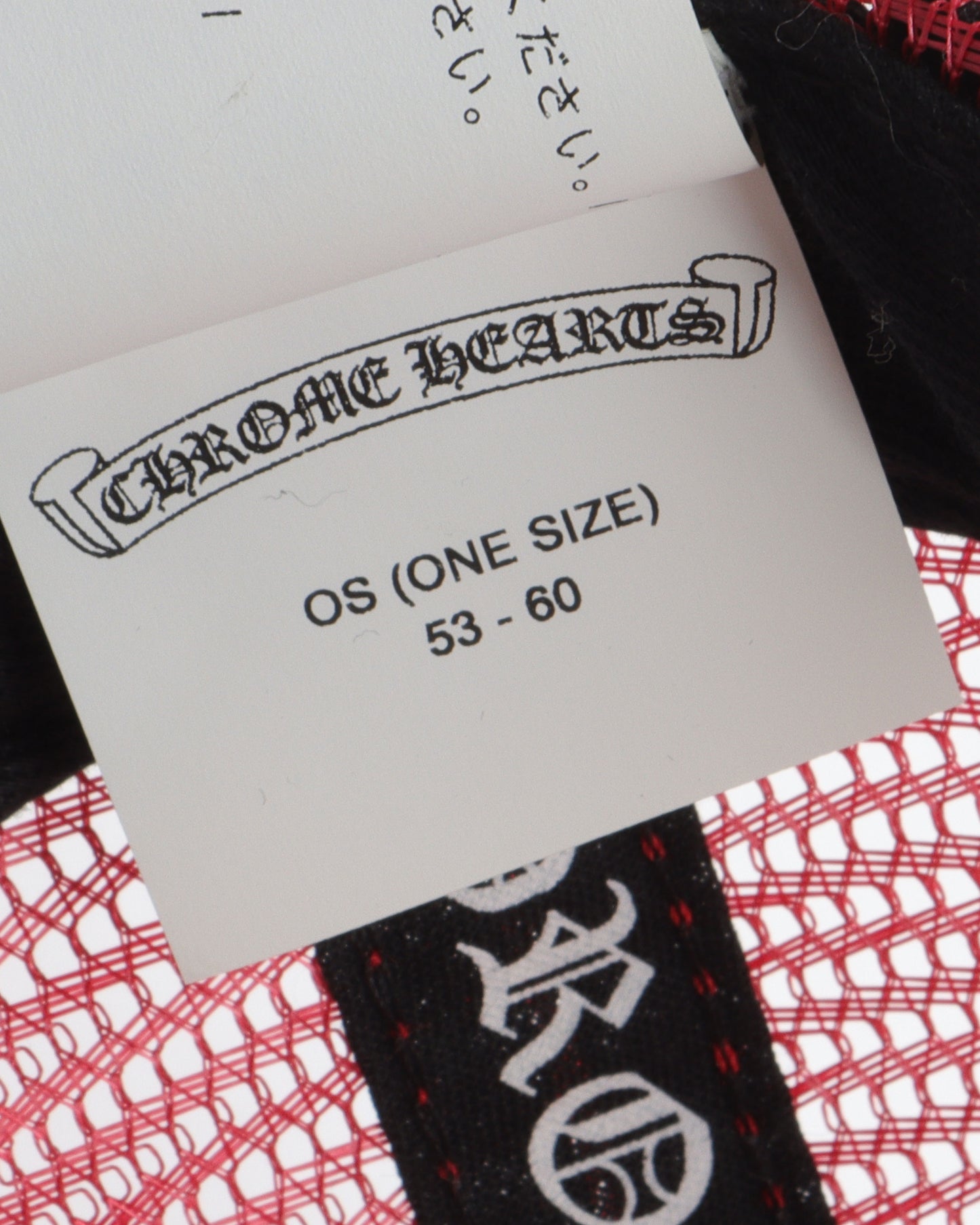 Matty Boy Sex Records Trucker Hat