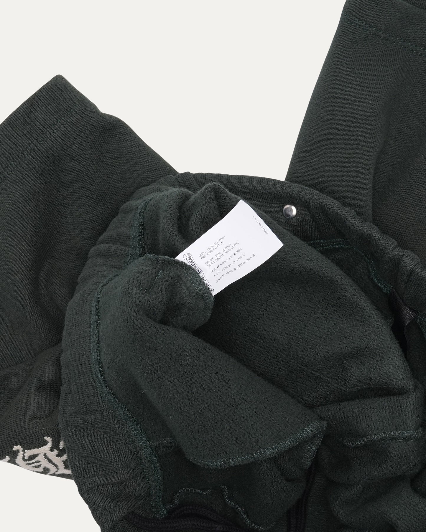 Embroidered Spell Out Sweat Shorts