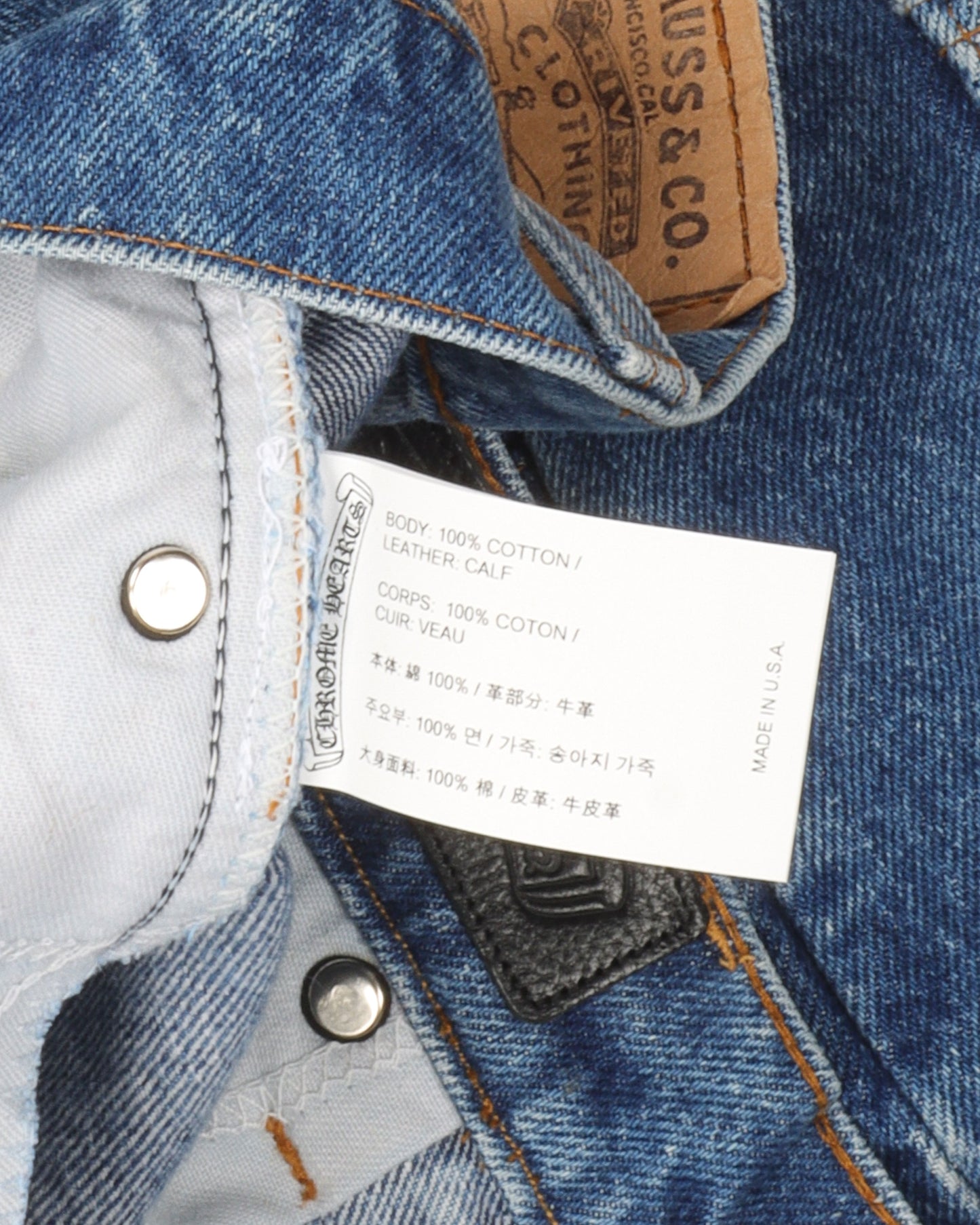 Levi's Star Patch Jeans