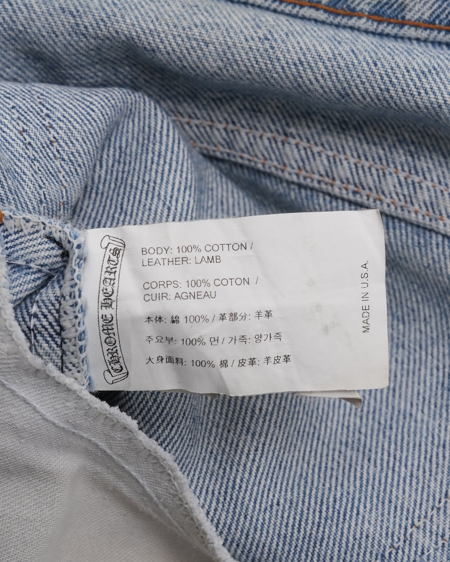 Levi's Cross Patch Jean Shorts