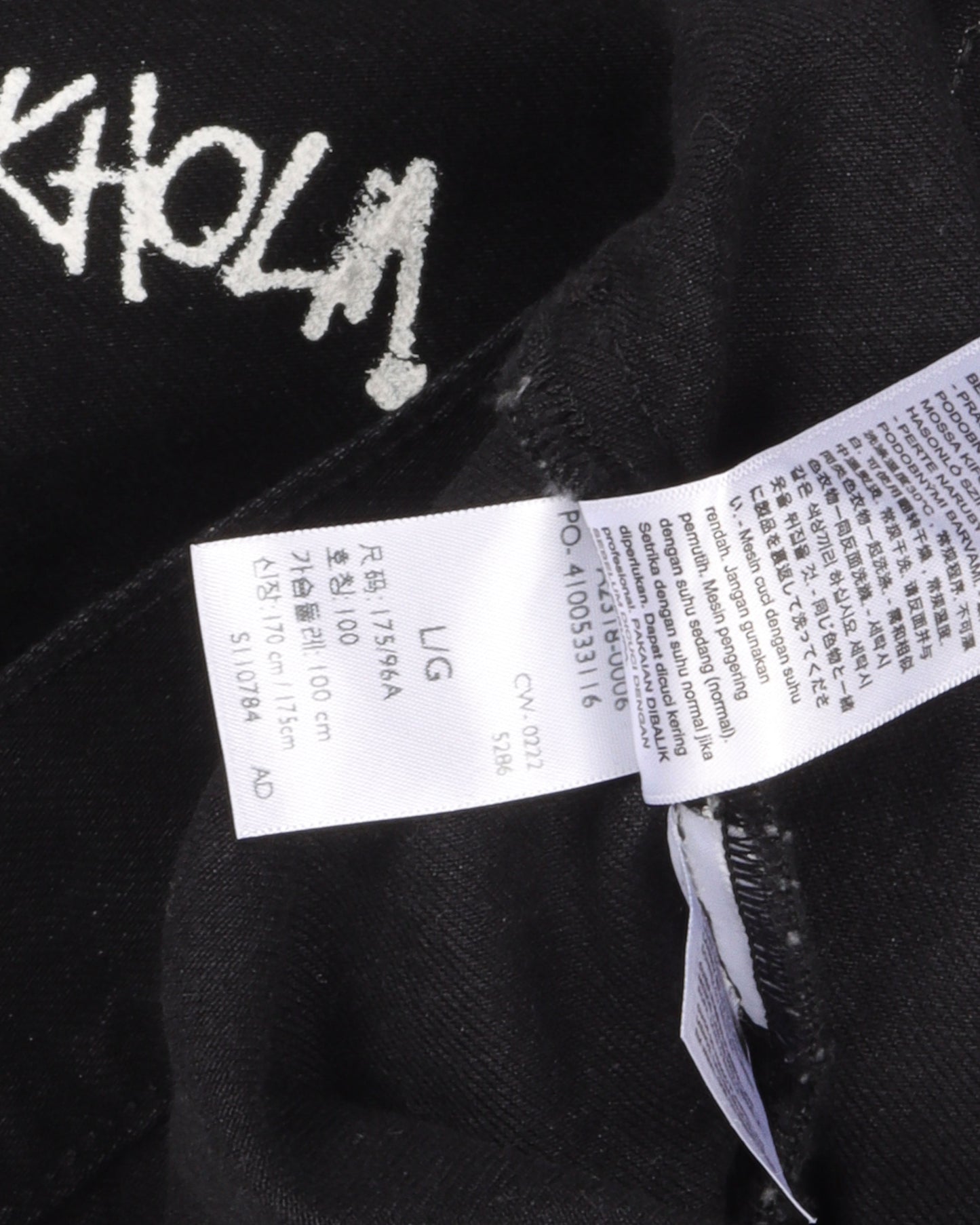 Stussy Embroidered Denim Jacket