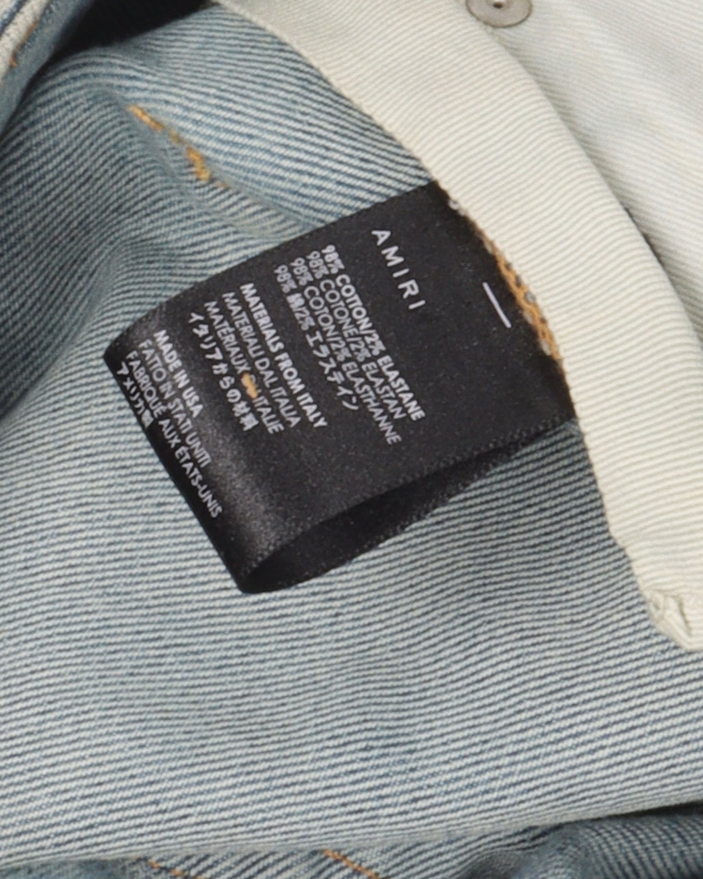 Side Stripe Track Jeans