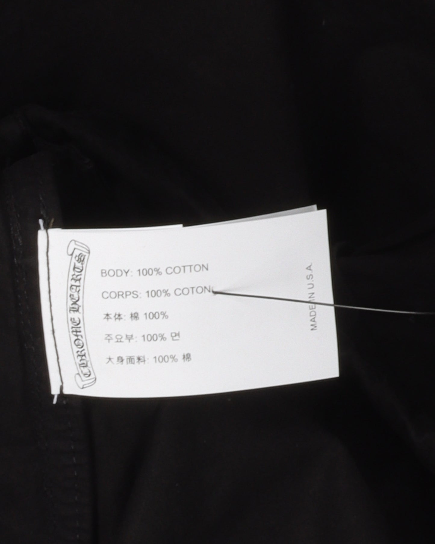 Art Basel Exclusive Drawstring Cargo Pants