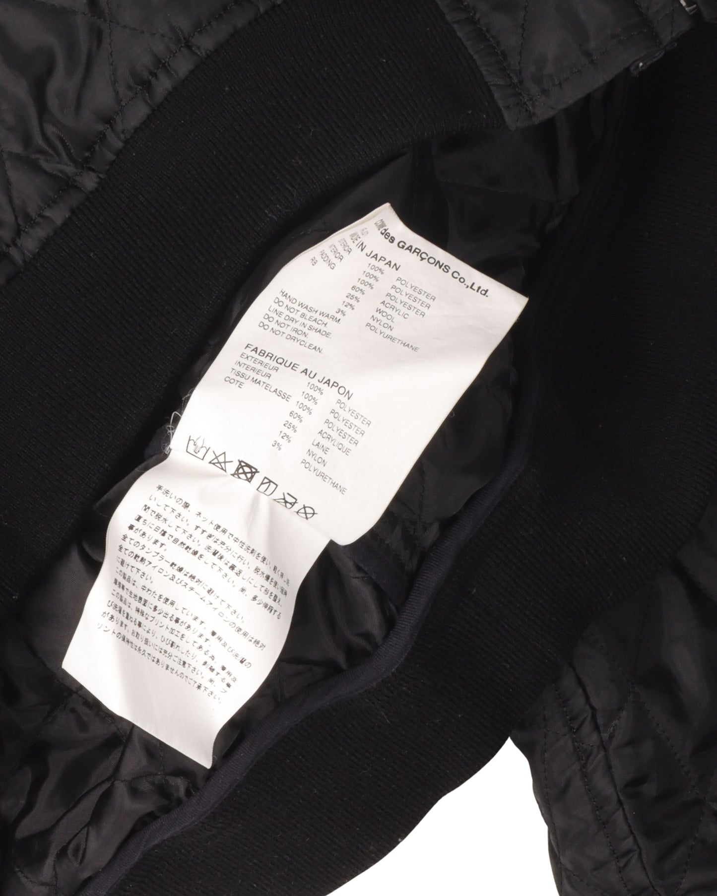 AW85 Staff Jacket
