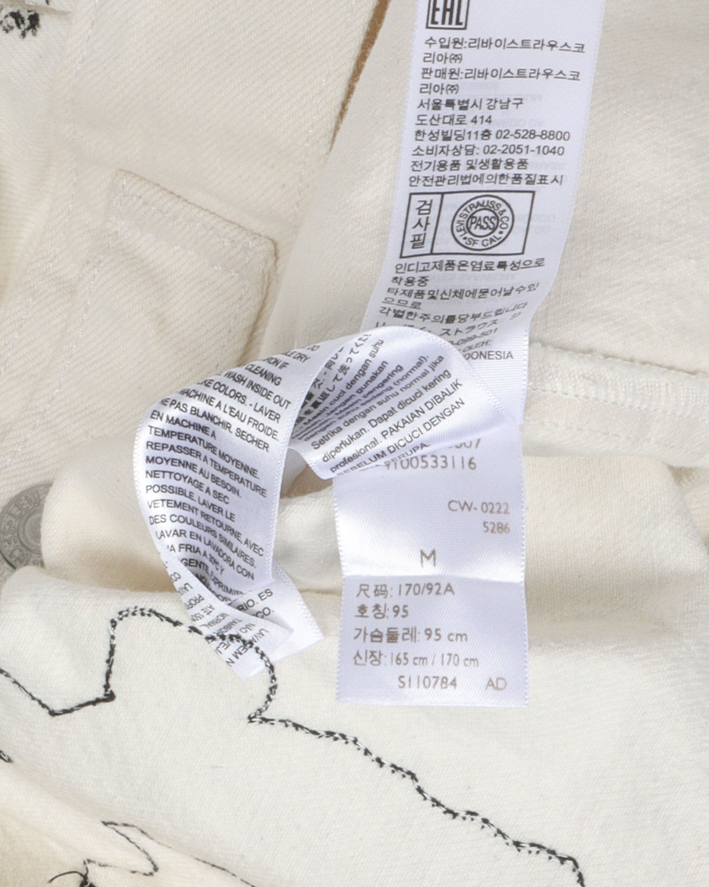 Levi's Stussy Denim Jacket