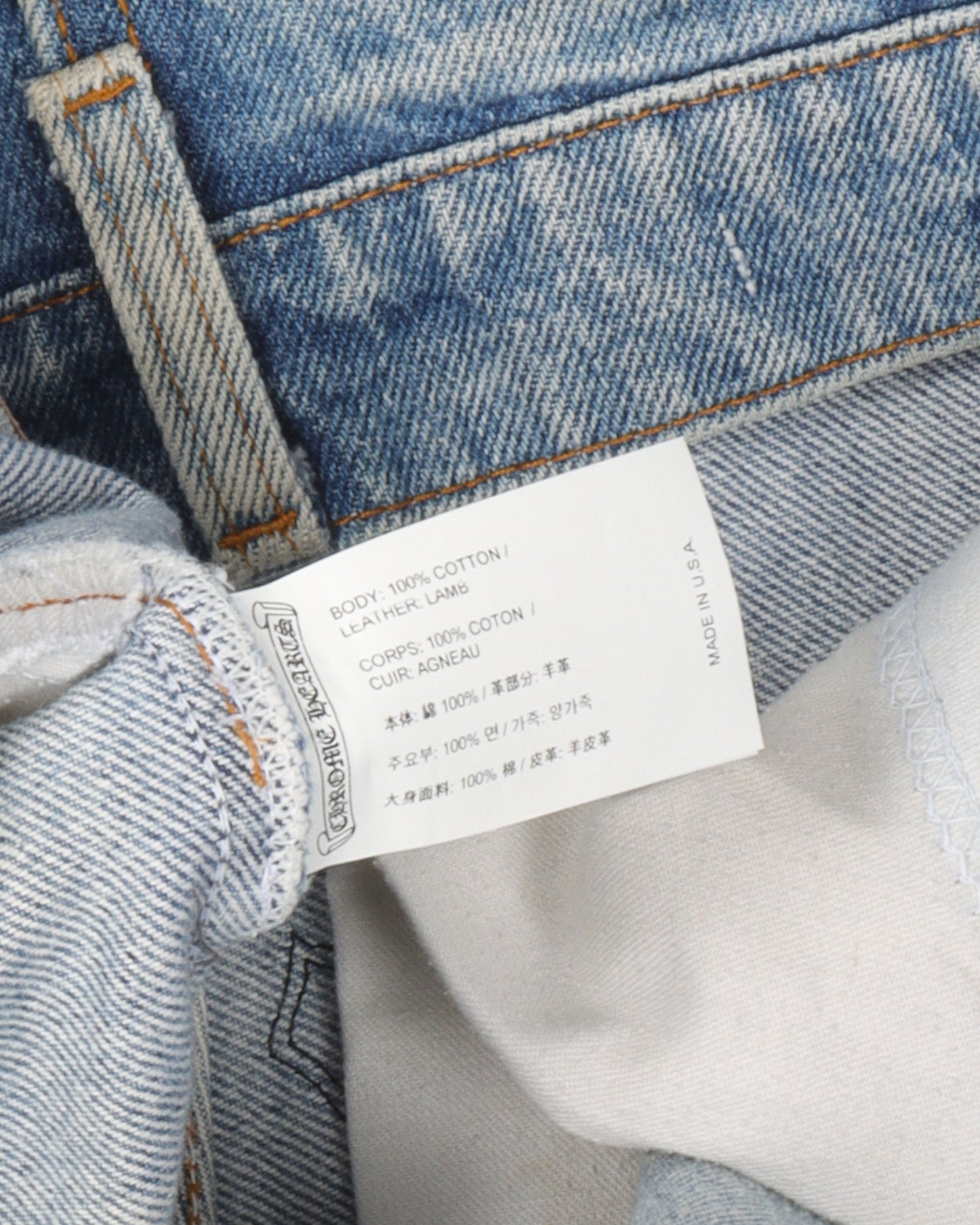 Levi's Cross Patch Jeans