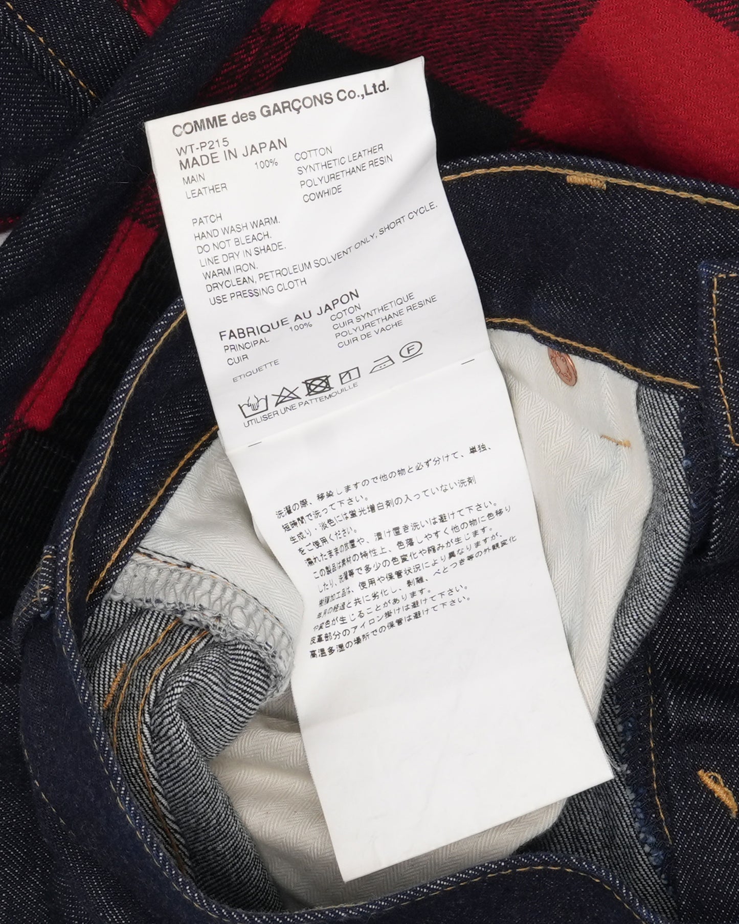 Levi's Comme des Garçons Patchwork Wool Double Knee Jeans