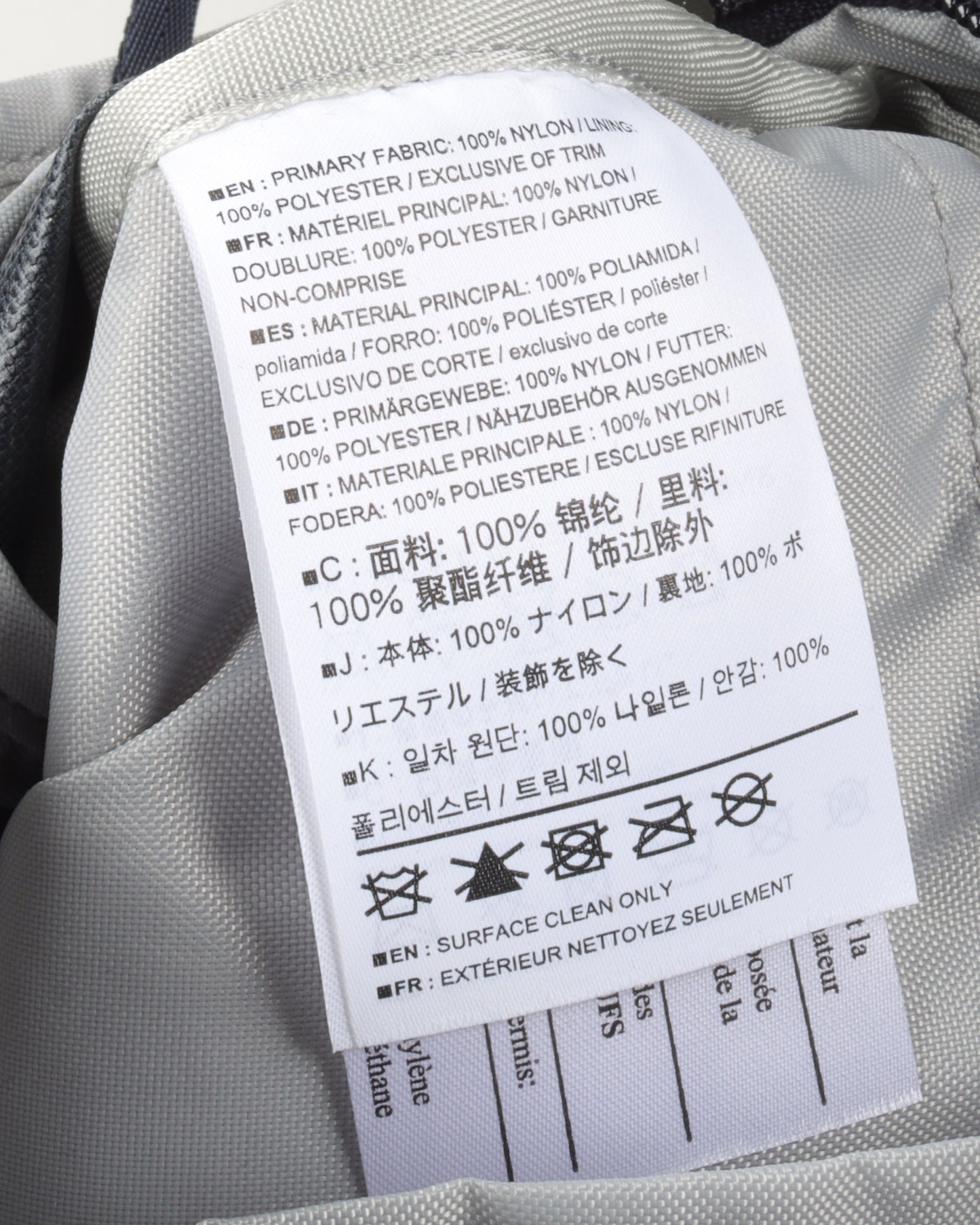 Beams Bag