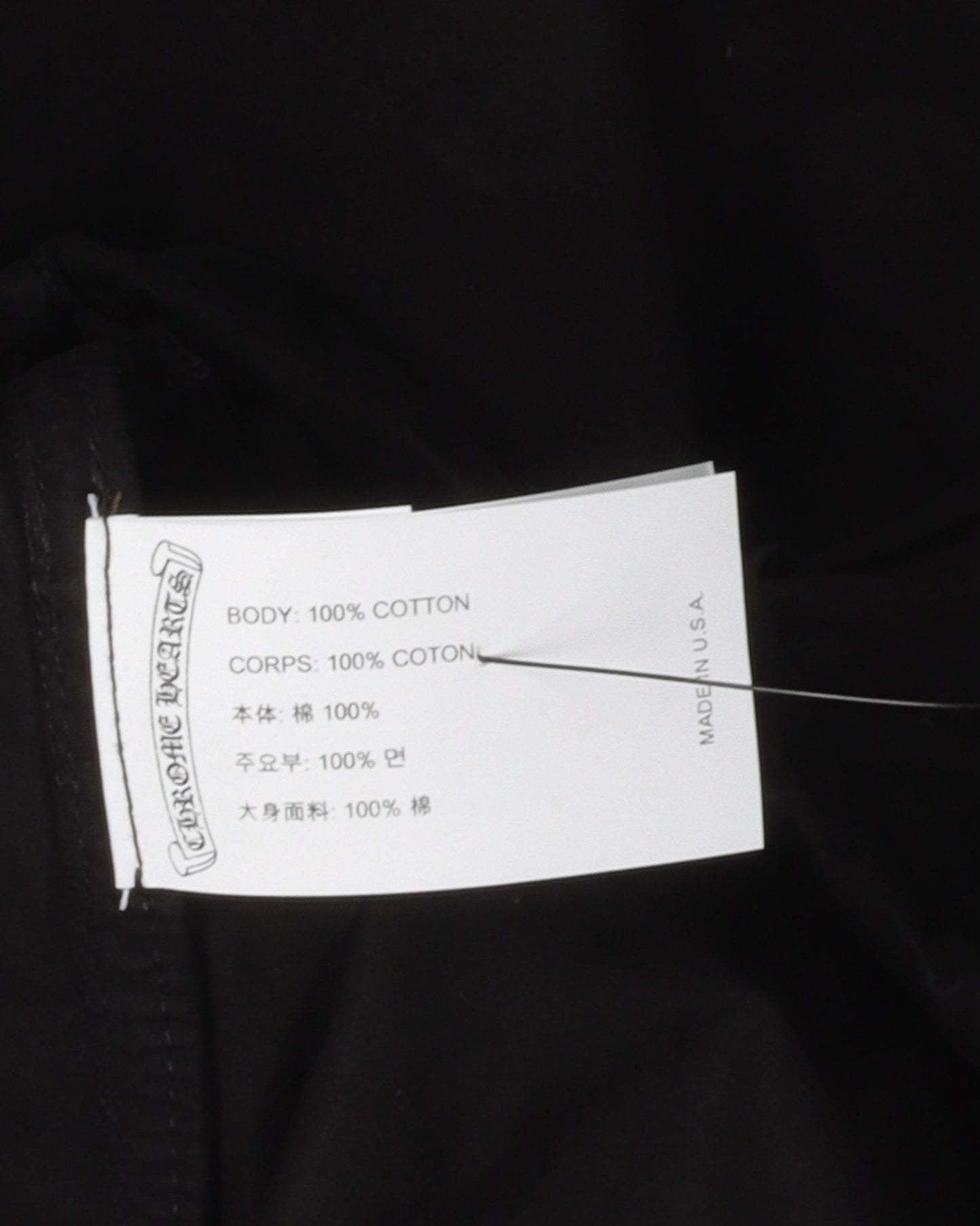 Art Basel Exclusive Drawstring Cargo Pants