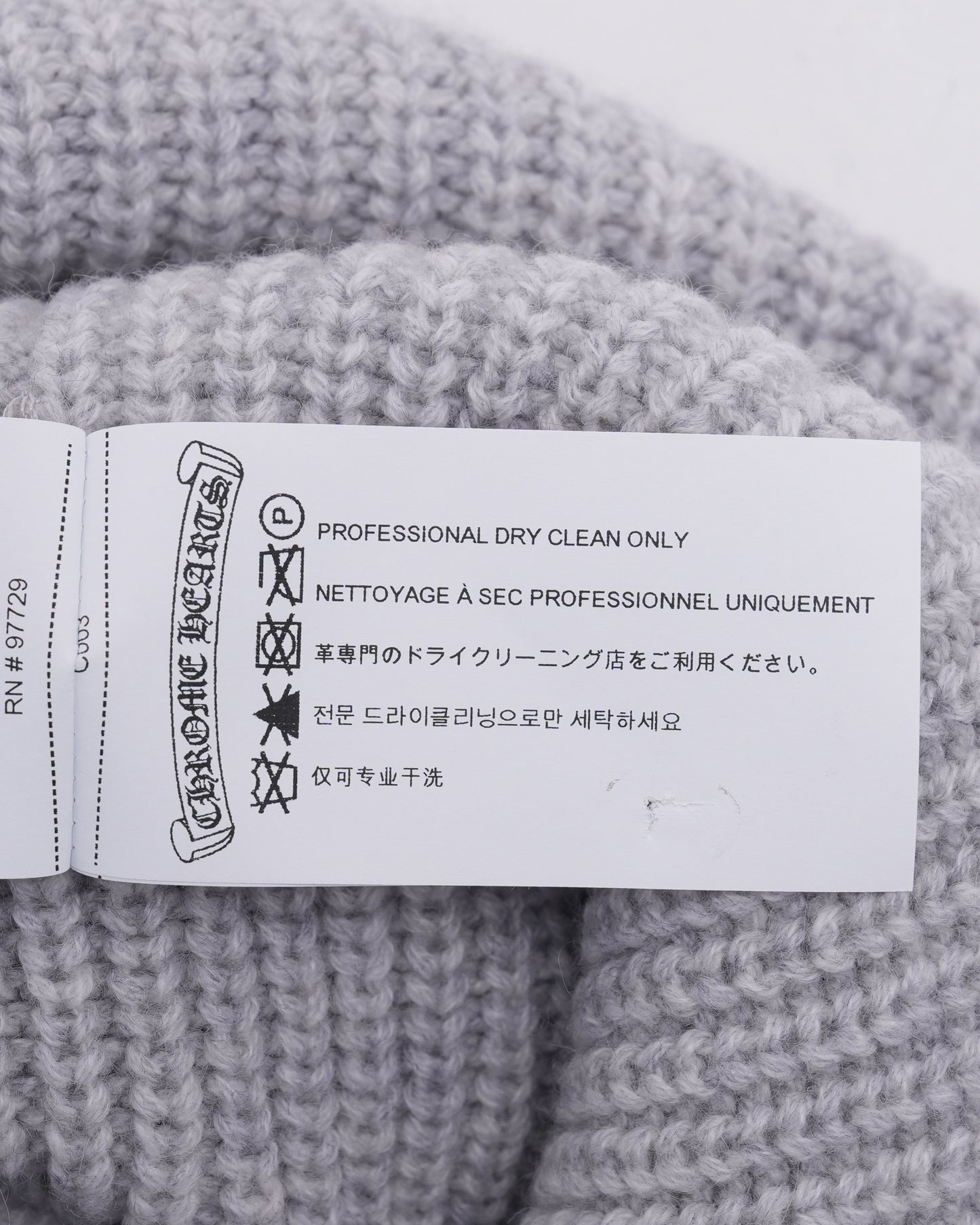 Sluge Cashmere Star Patch Beanie