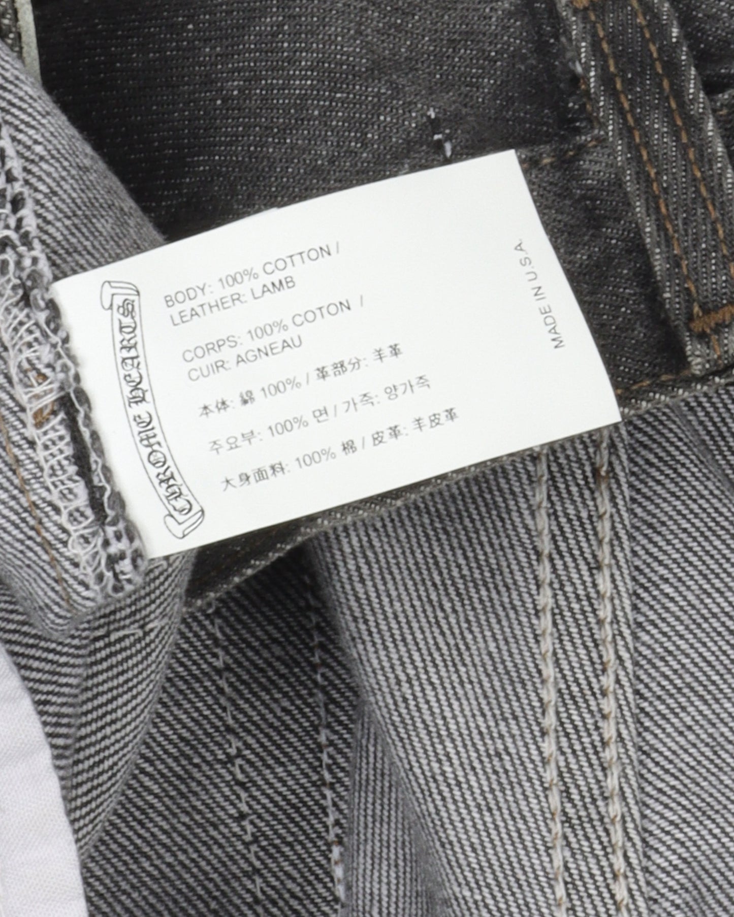 Gallery Dept. Jean Shorts