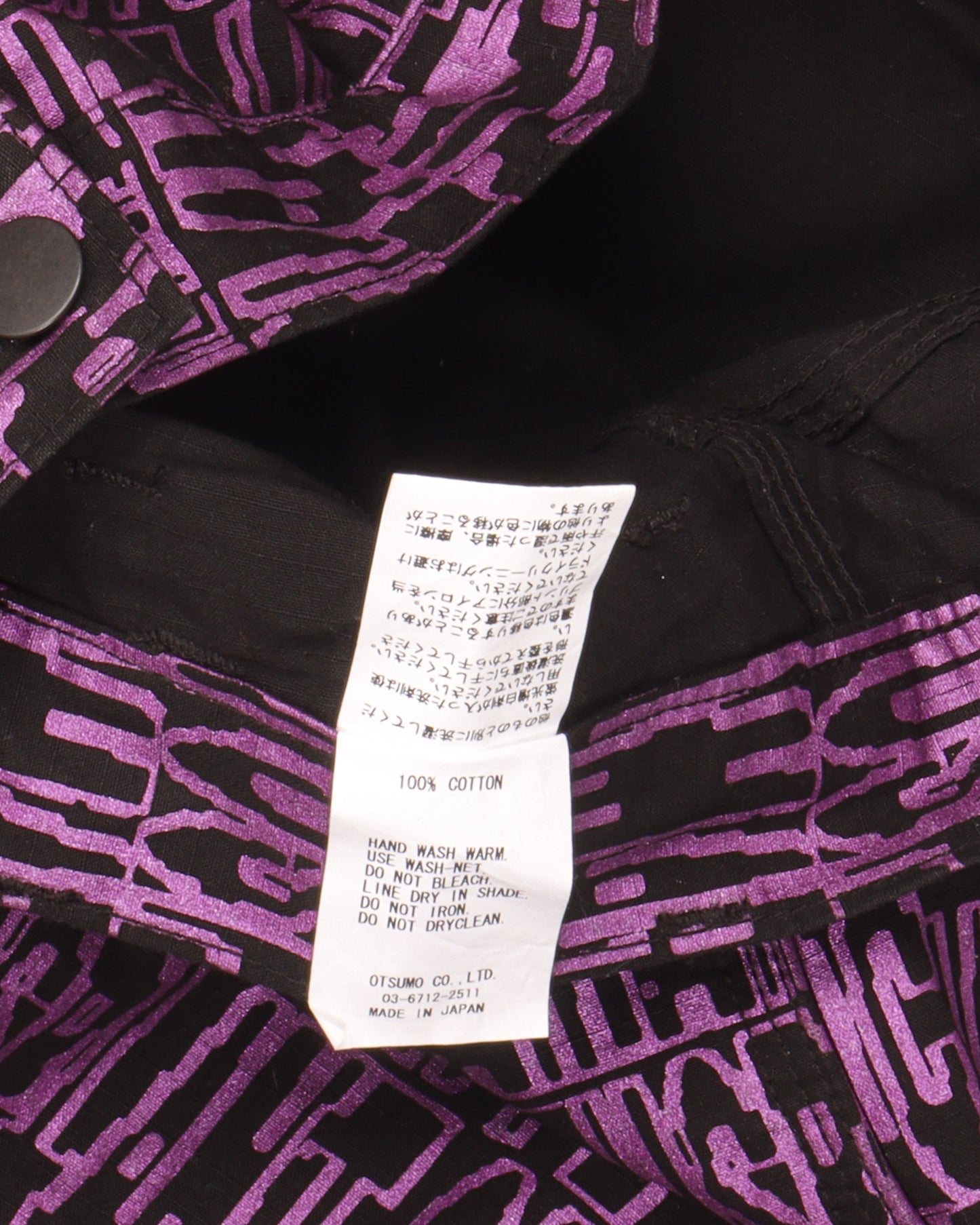 All Over Print Carpenter Pants