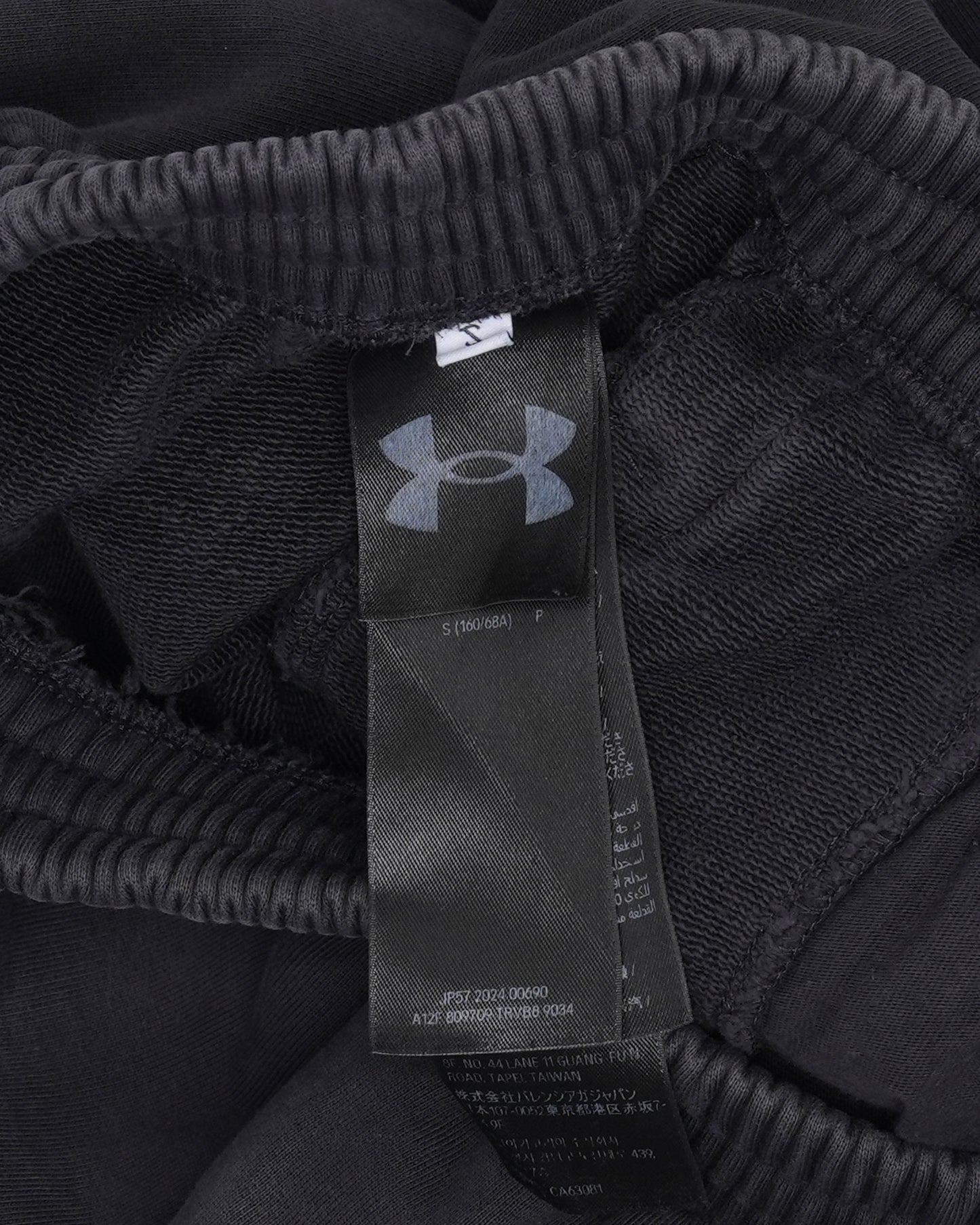 Under Armour Sweatpants