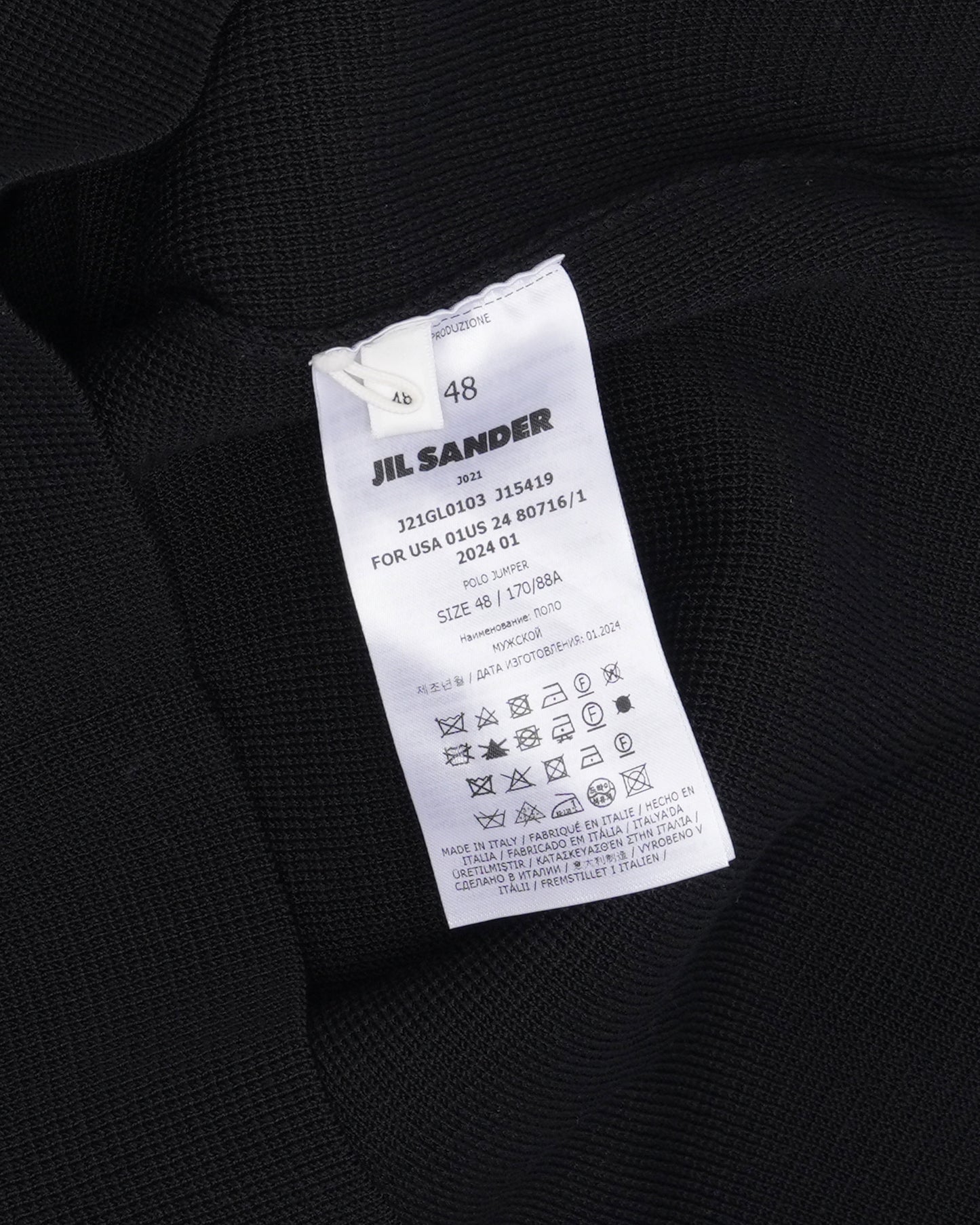 Ribbed Zip Polo