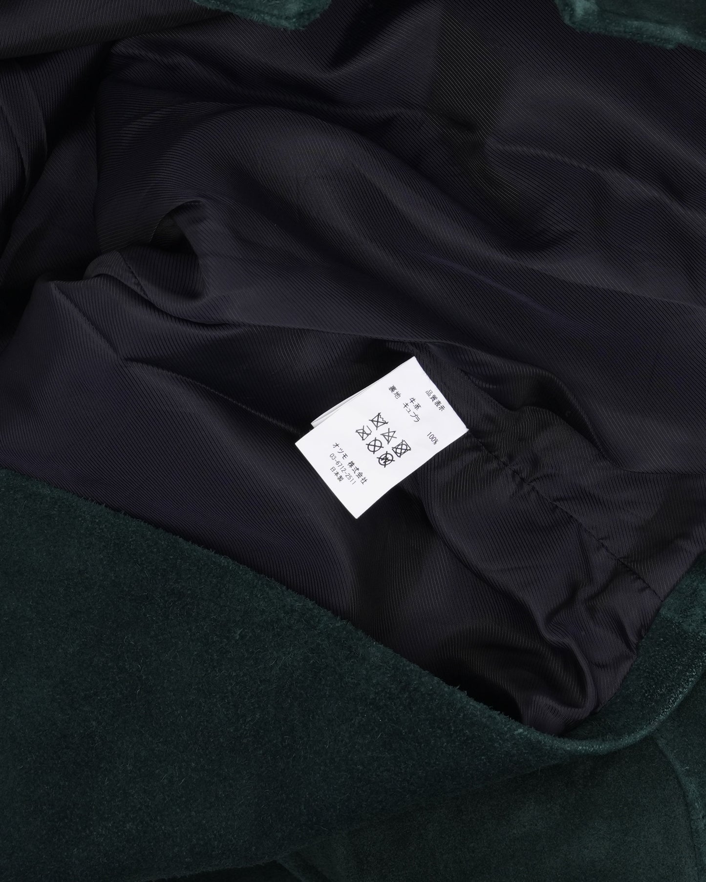 Suede Knowledge Jacket