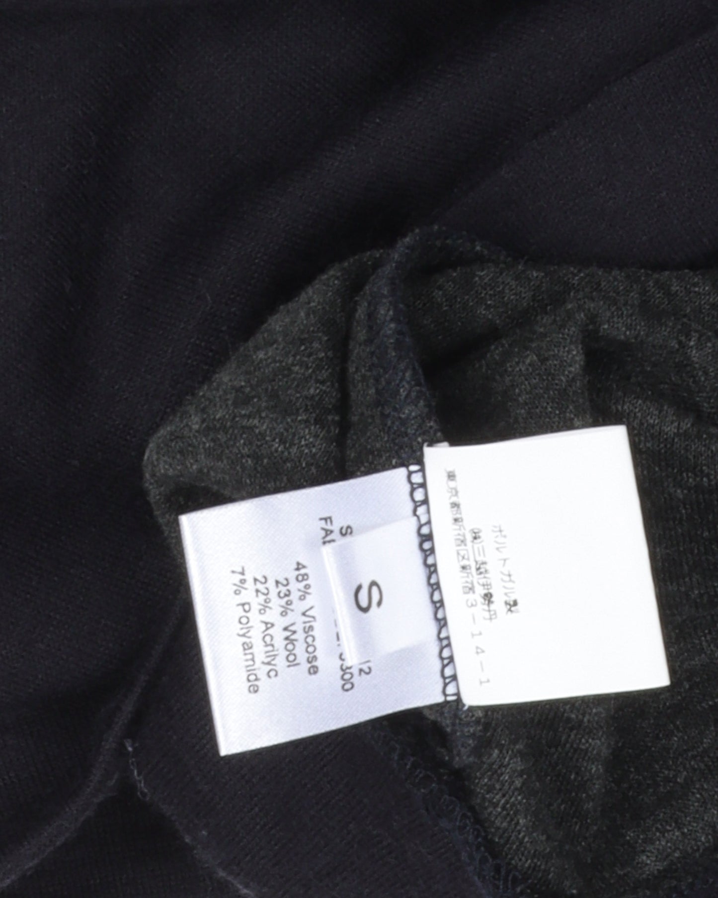 Wool Raglan Hoodie