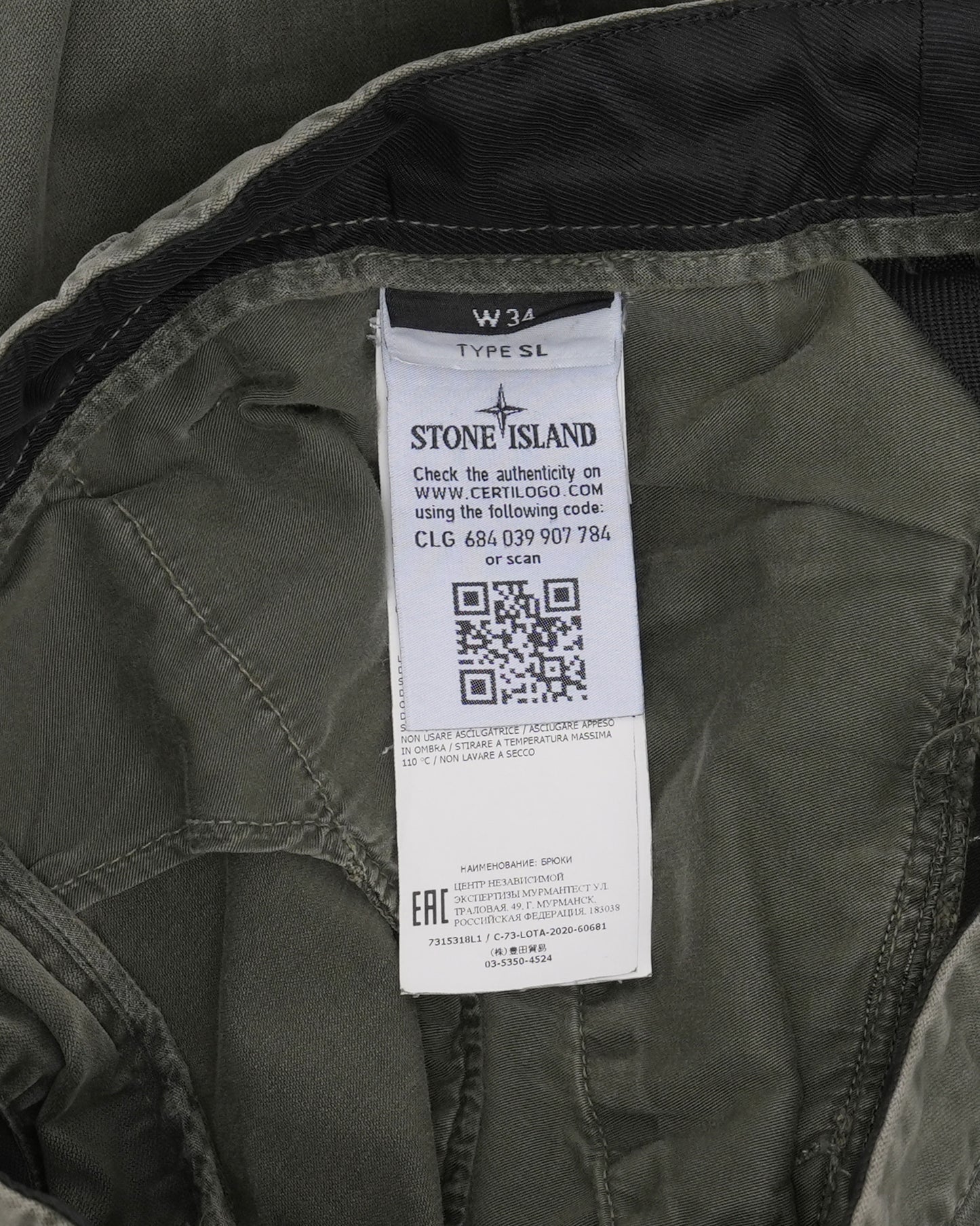 Tapered Cargo Trousers