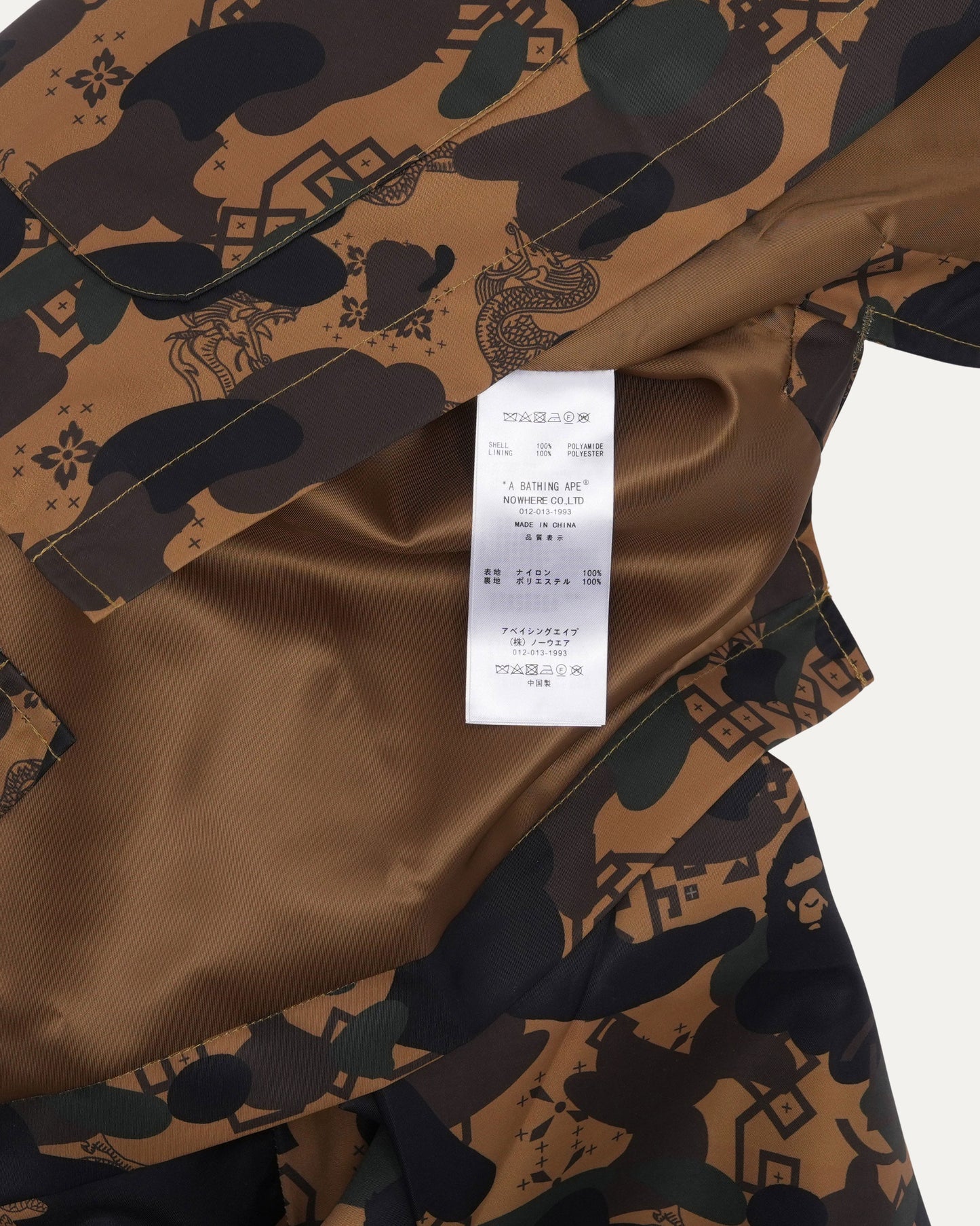 CLOT Nylon Camouflage Kimono