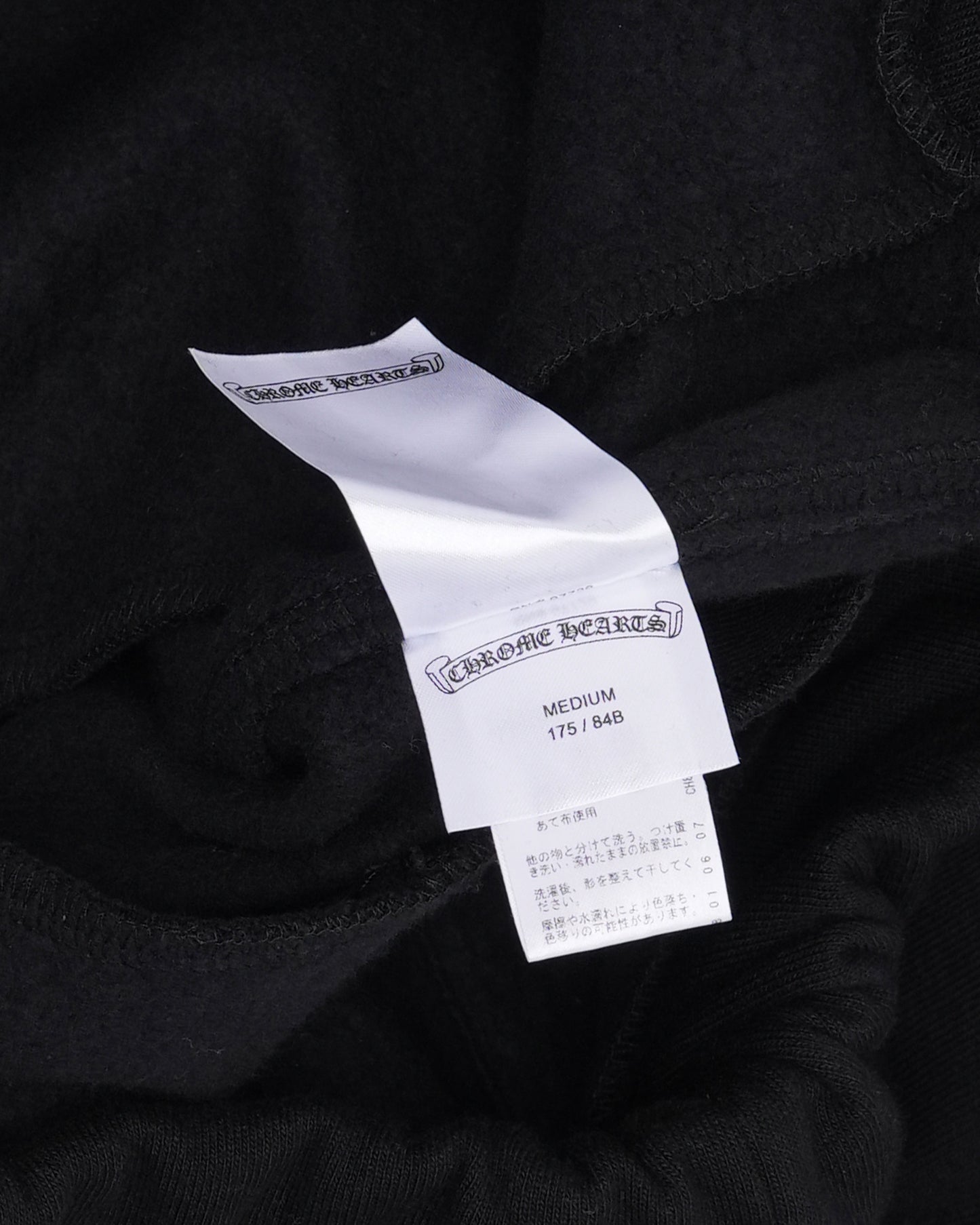 Horseshoe Logo Spellout Sweatpants